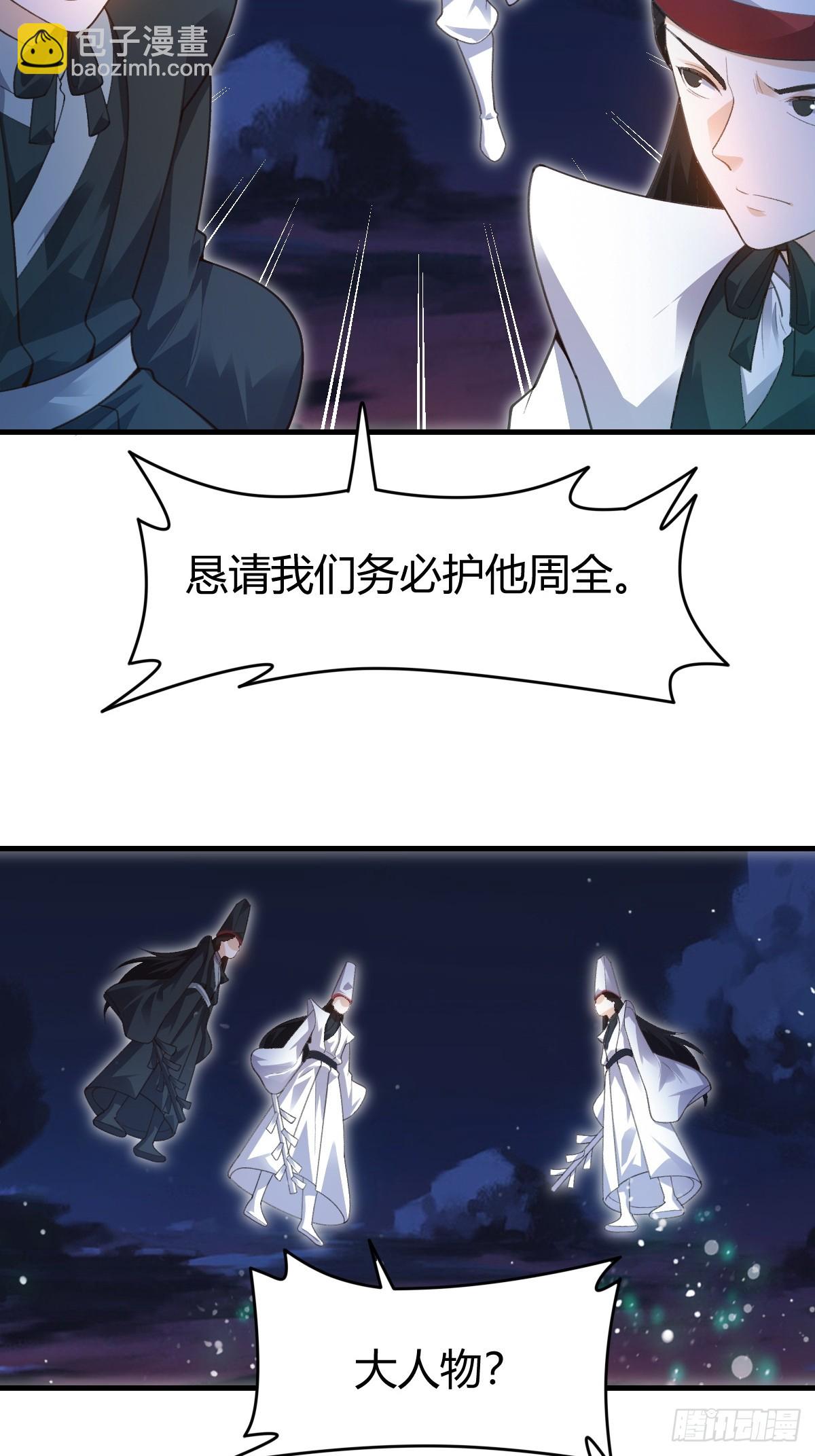 260话26