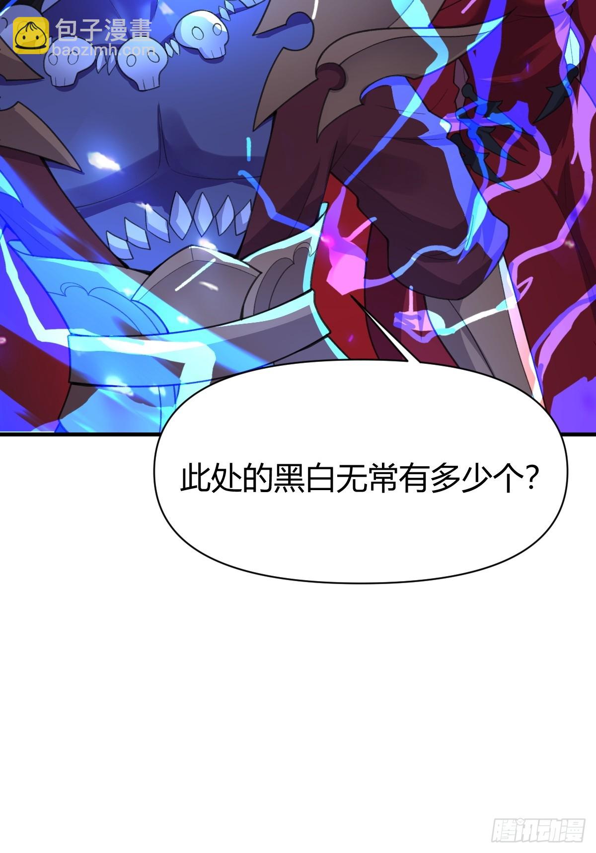 260话52