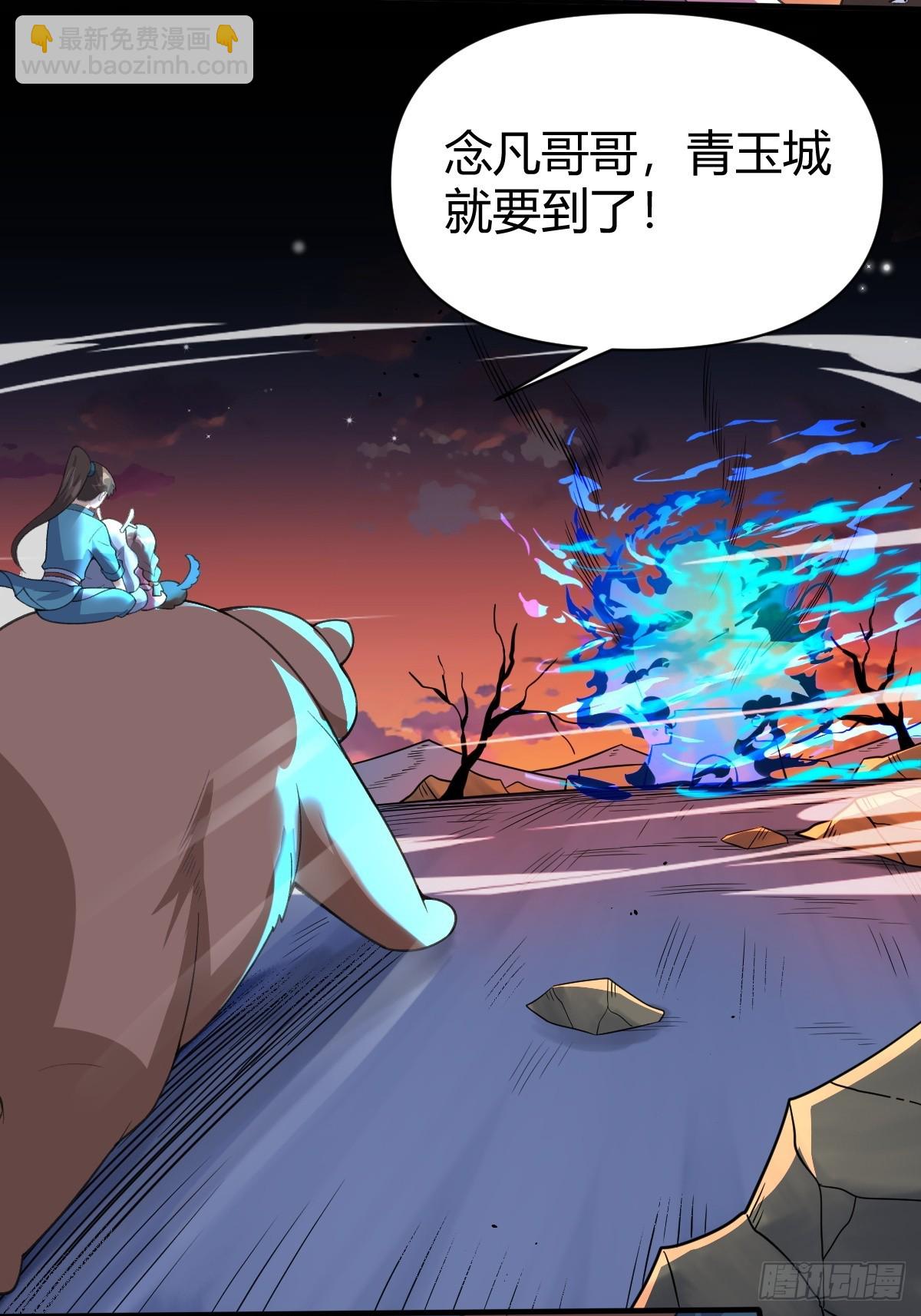 260话57