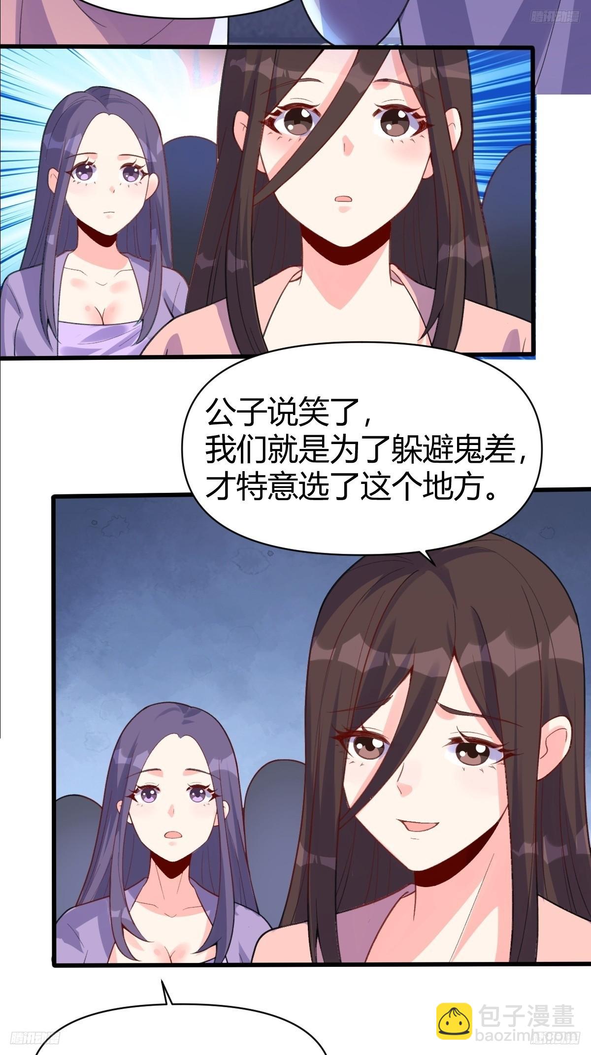 260话6