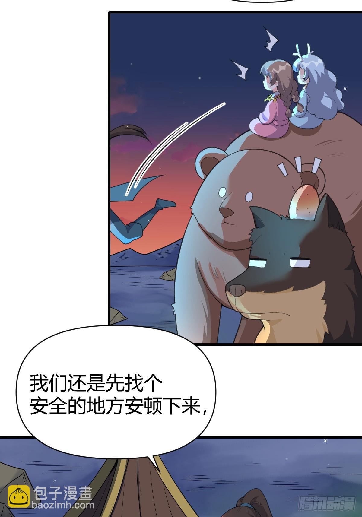 260话60