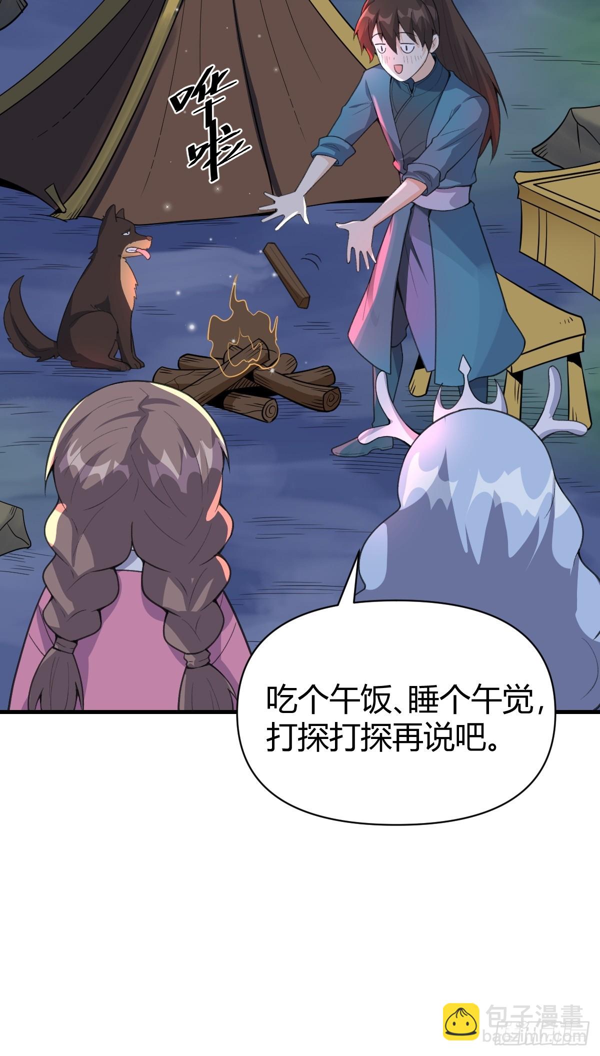 260话61