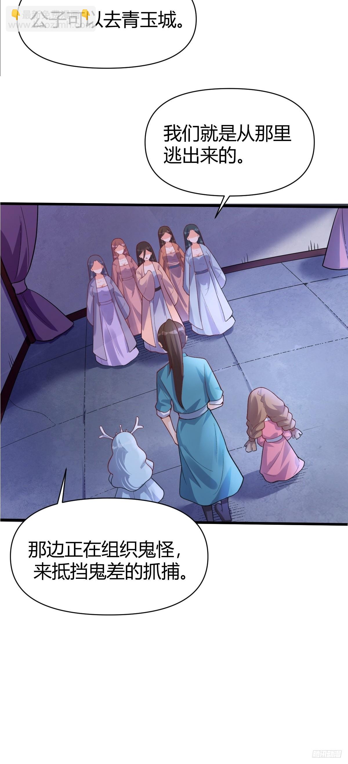260话7