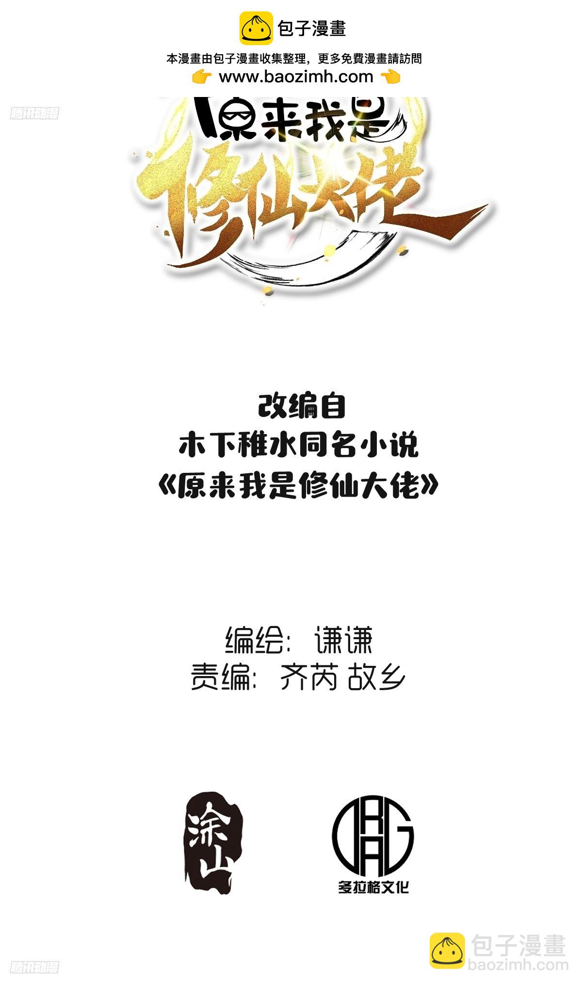 263话1