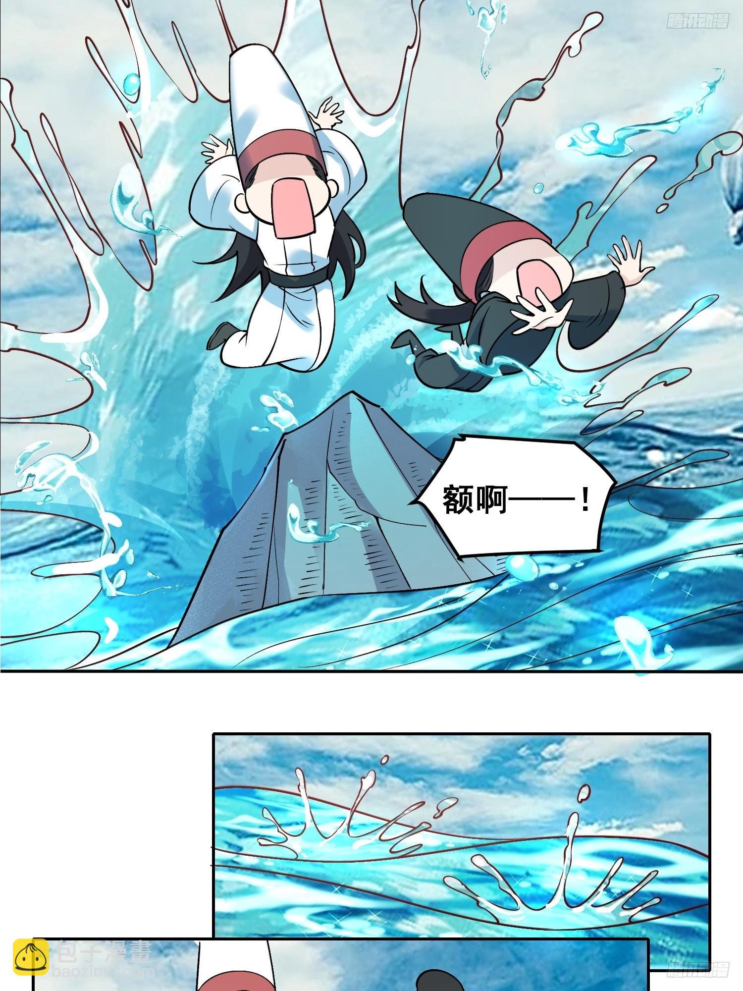 263话10