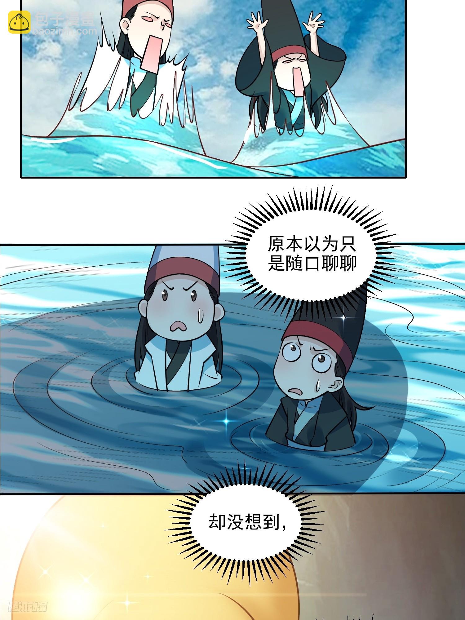 263话11
