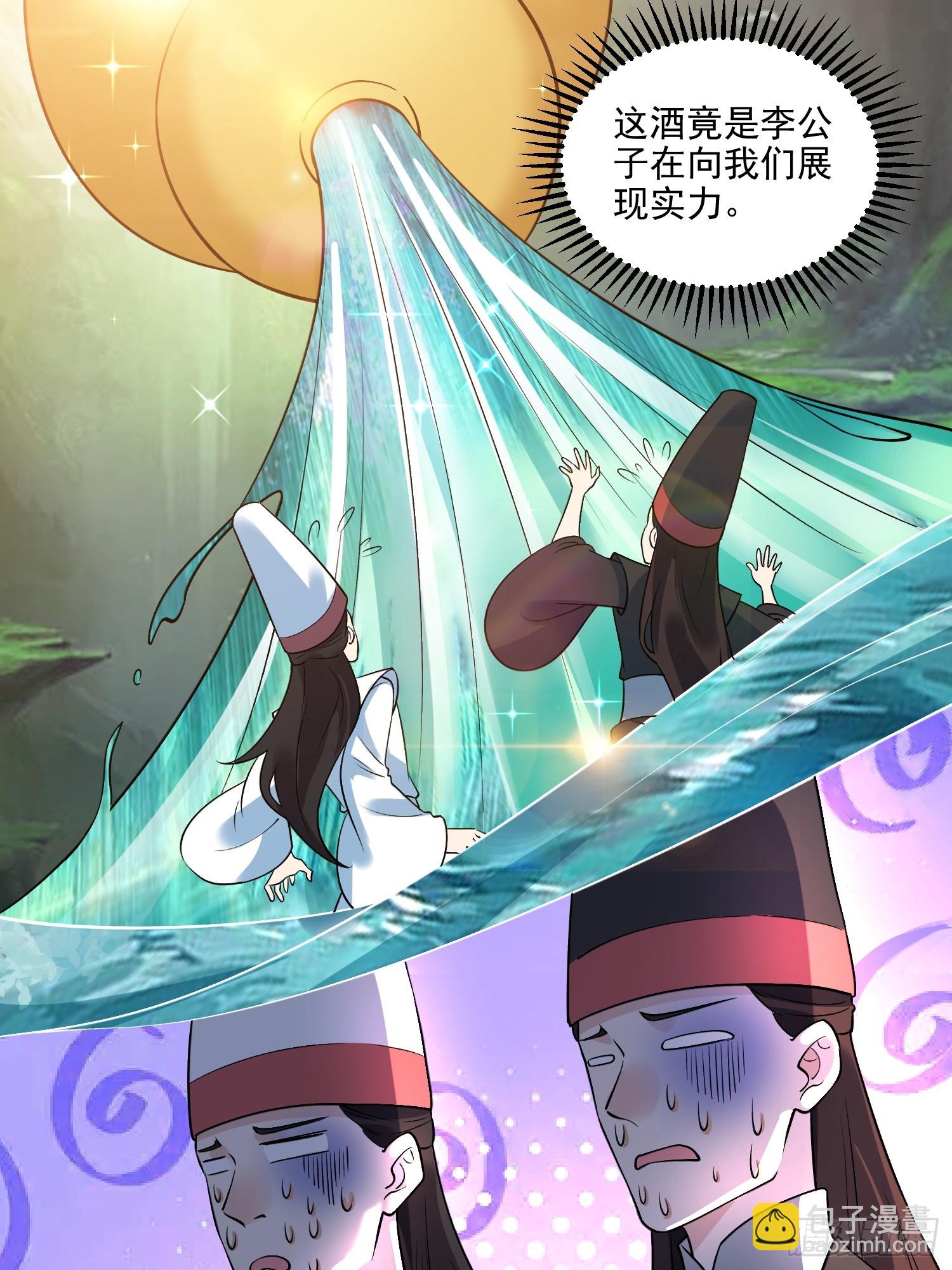 263话12