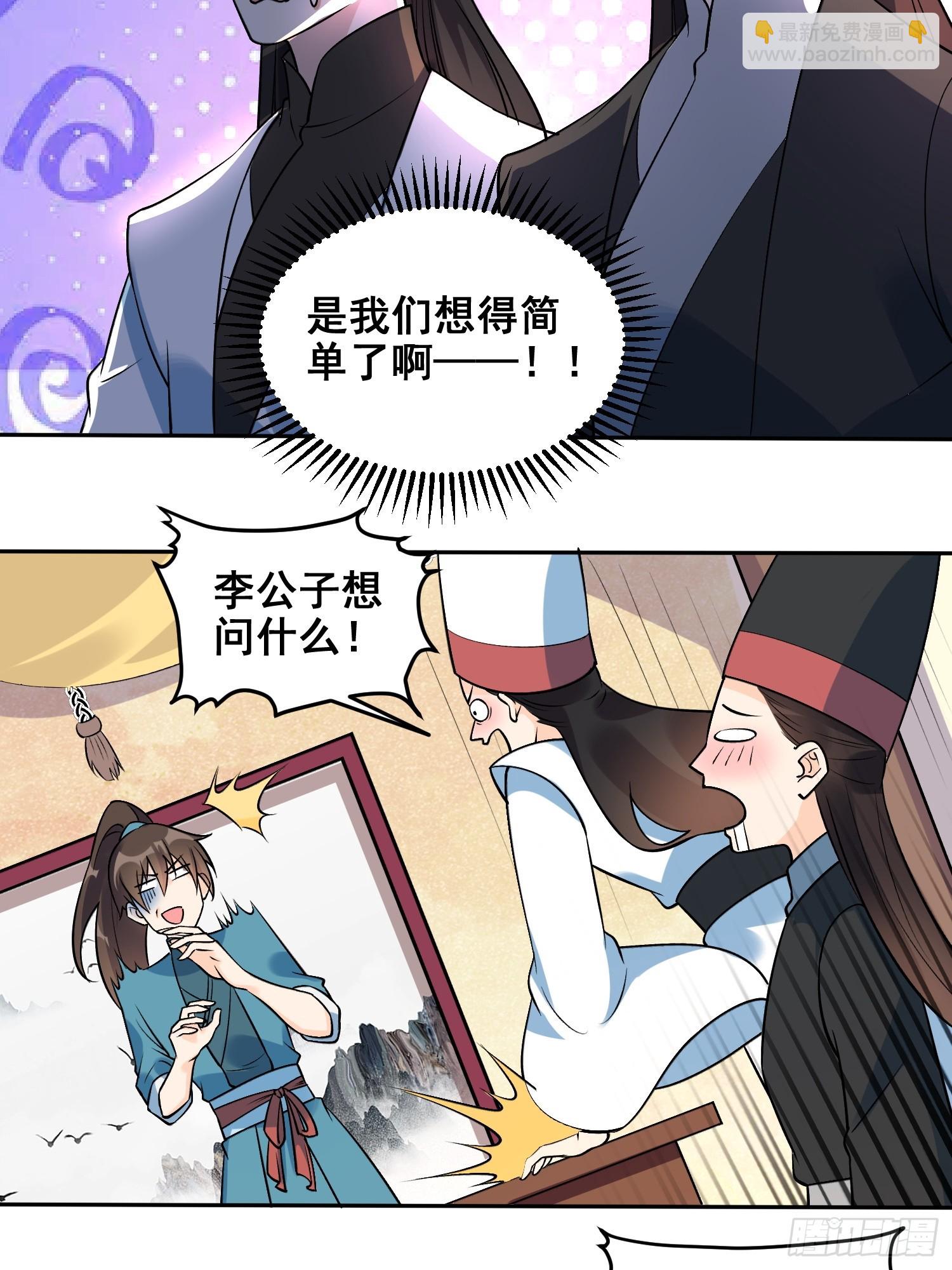 263话13
