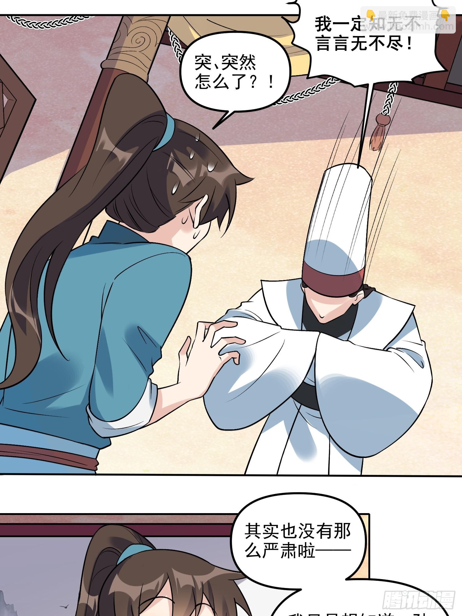 263话14