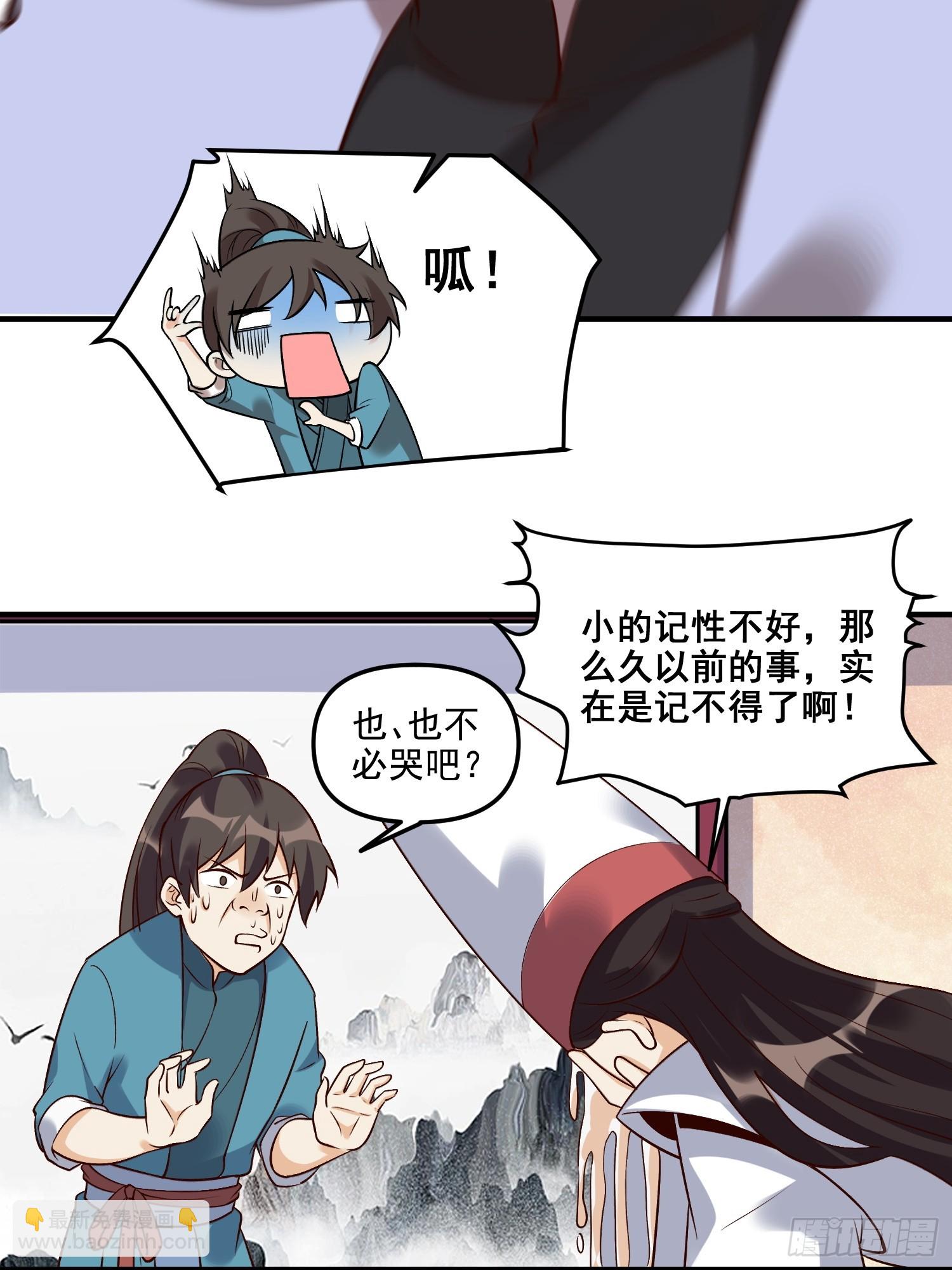 263话17