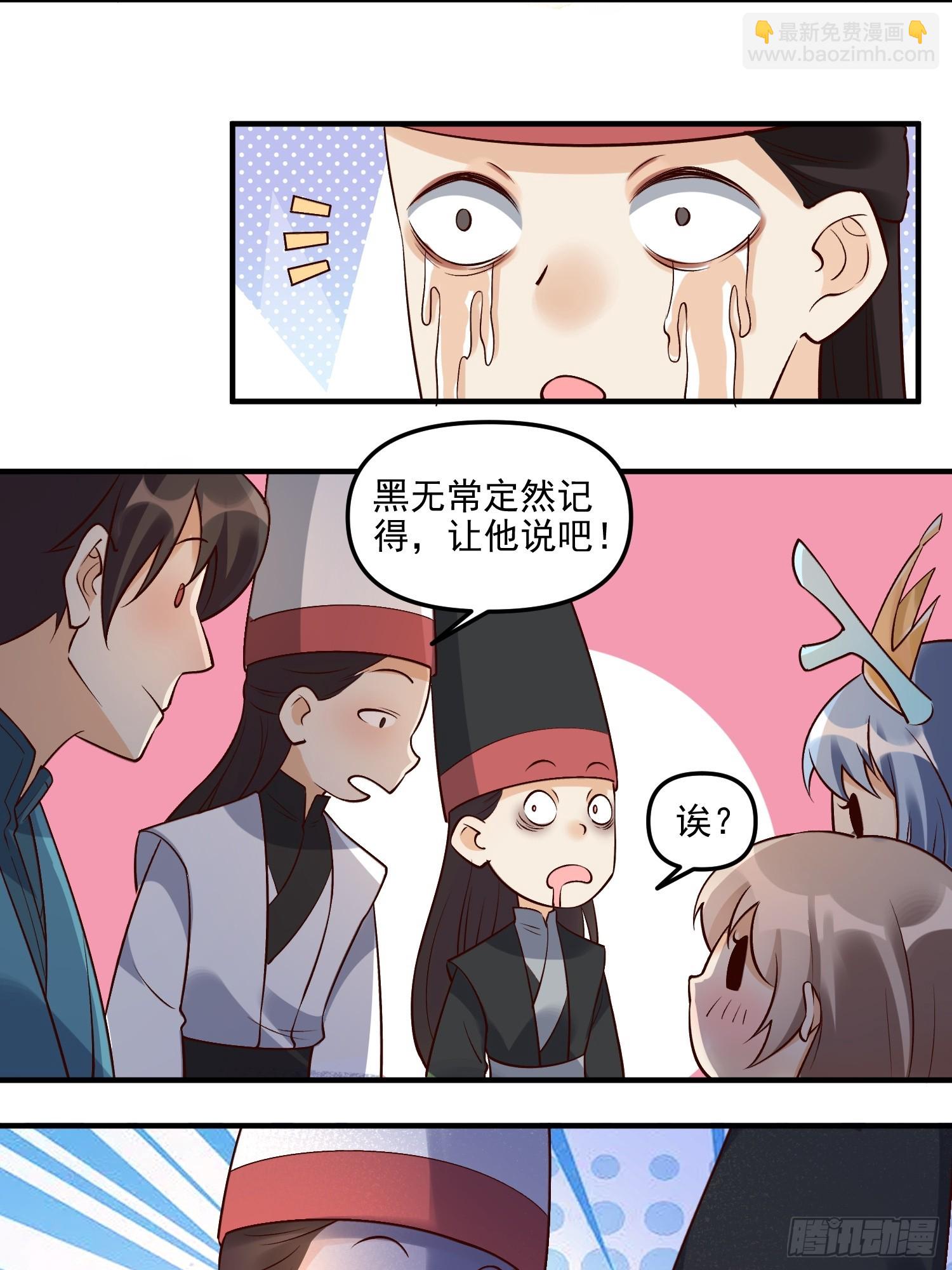 263话18