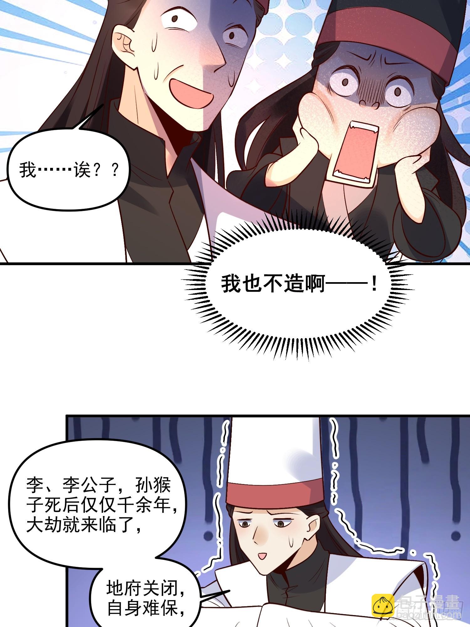 263话19