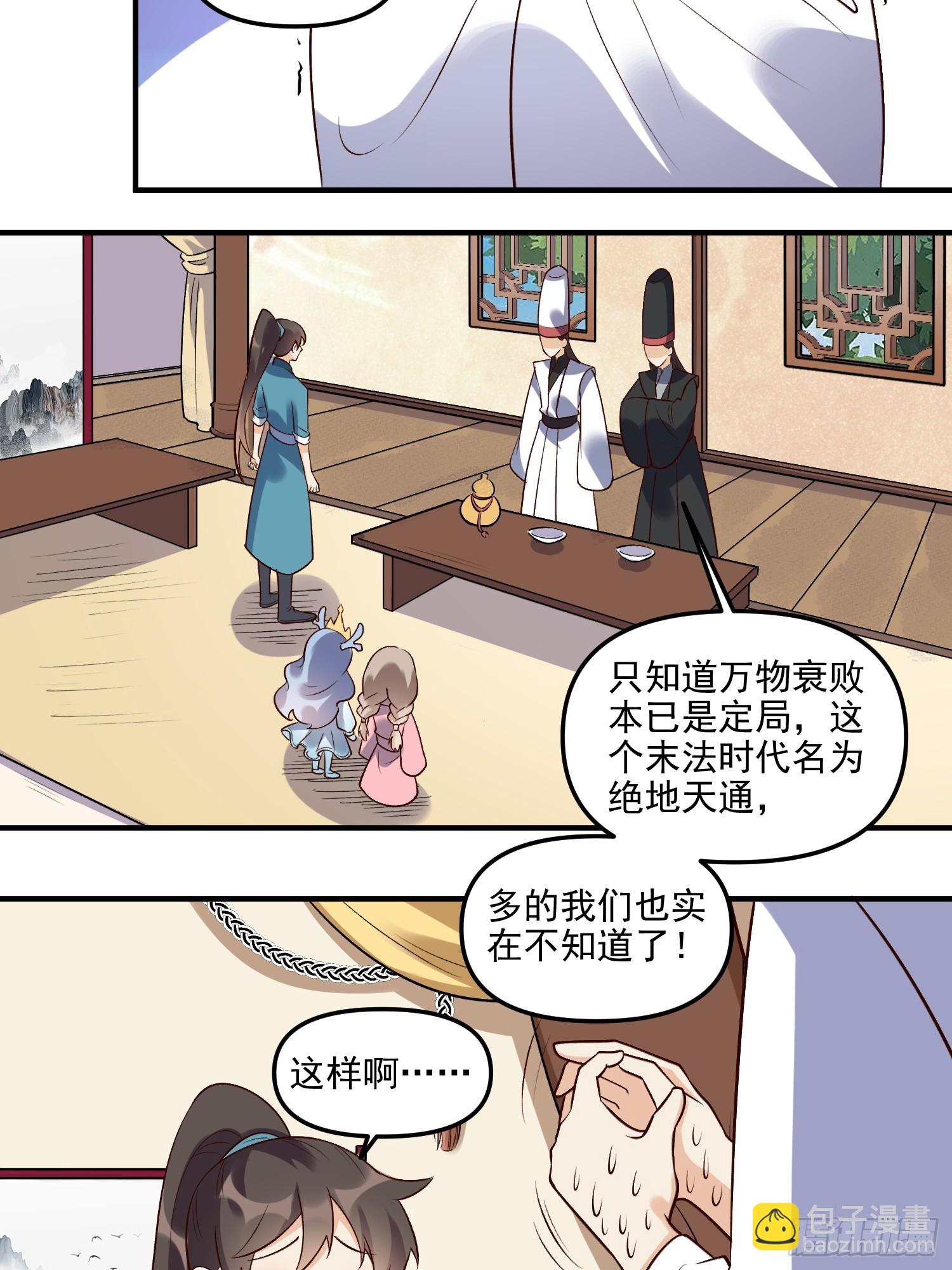 263话20