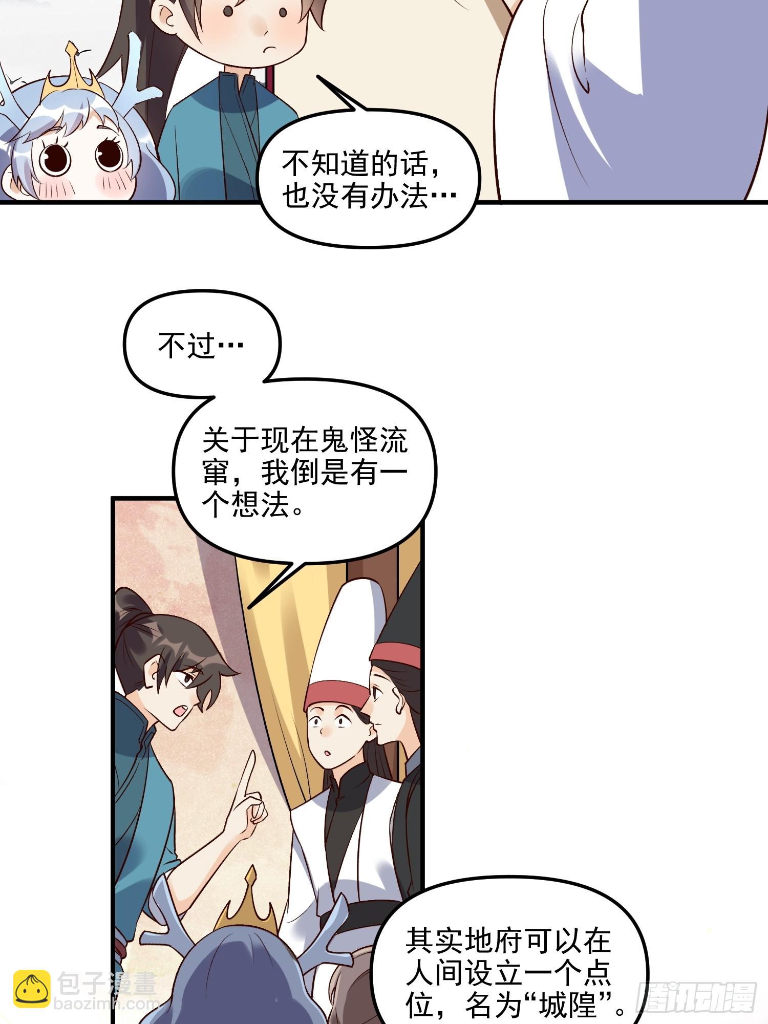 263话21