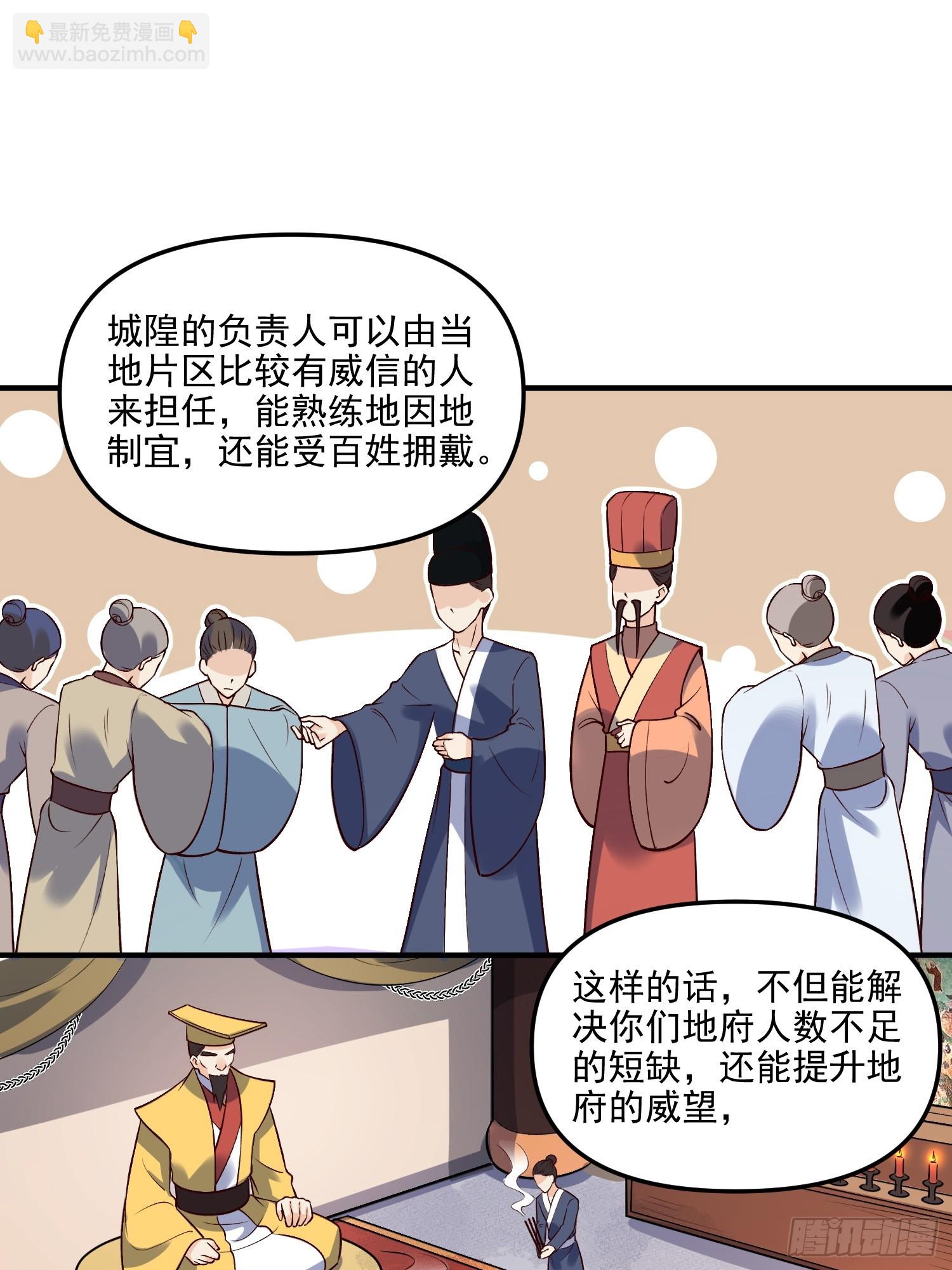 263话23