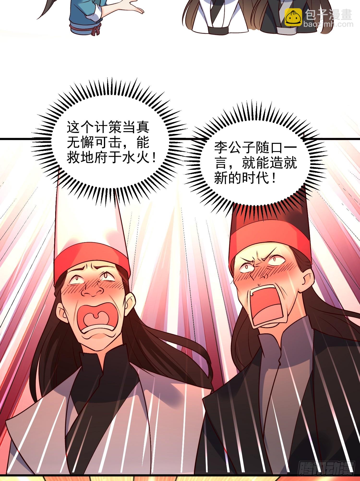 263话25