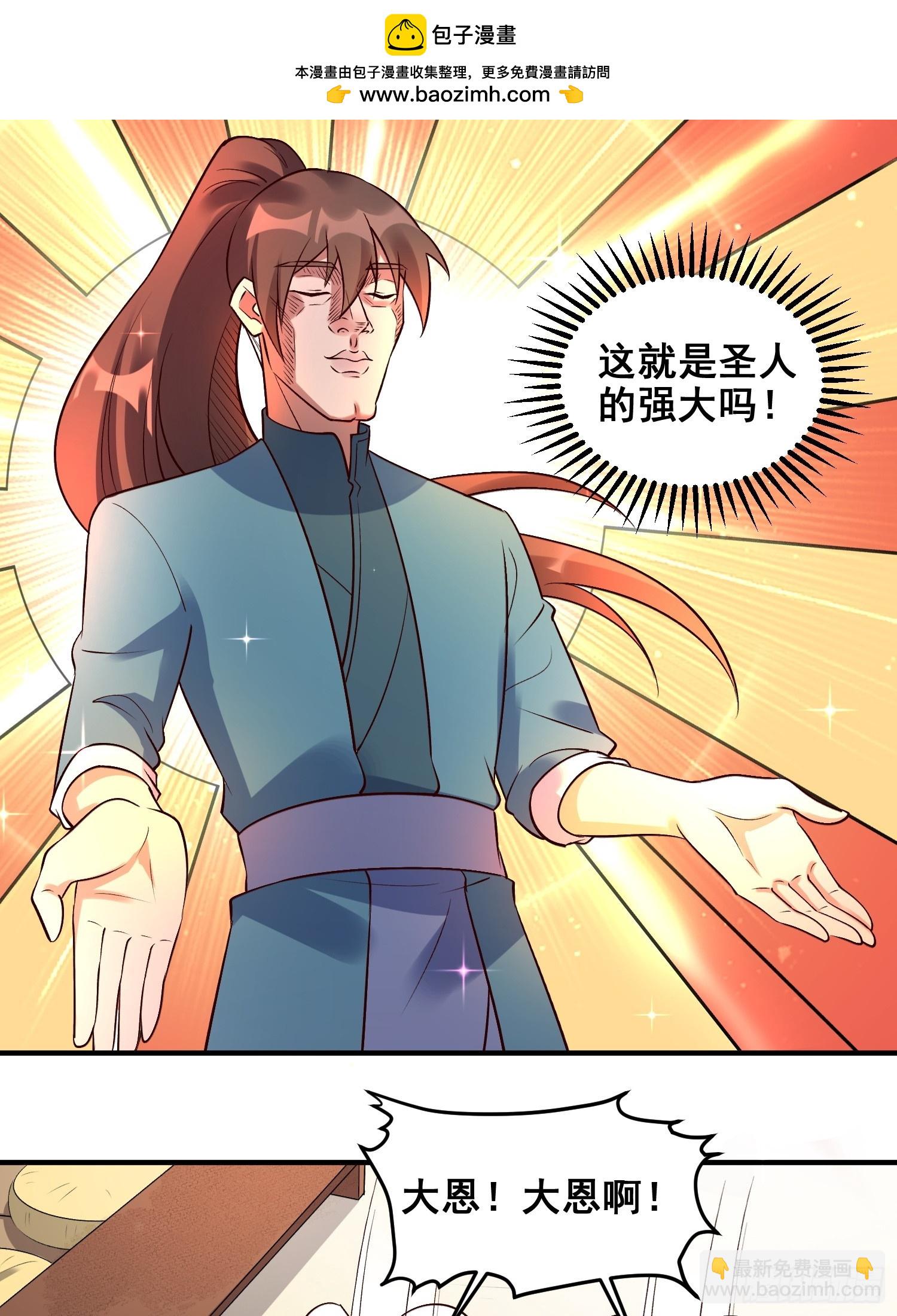 263话26