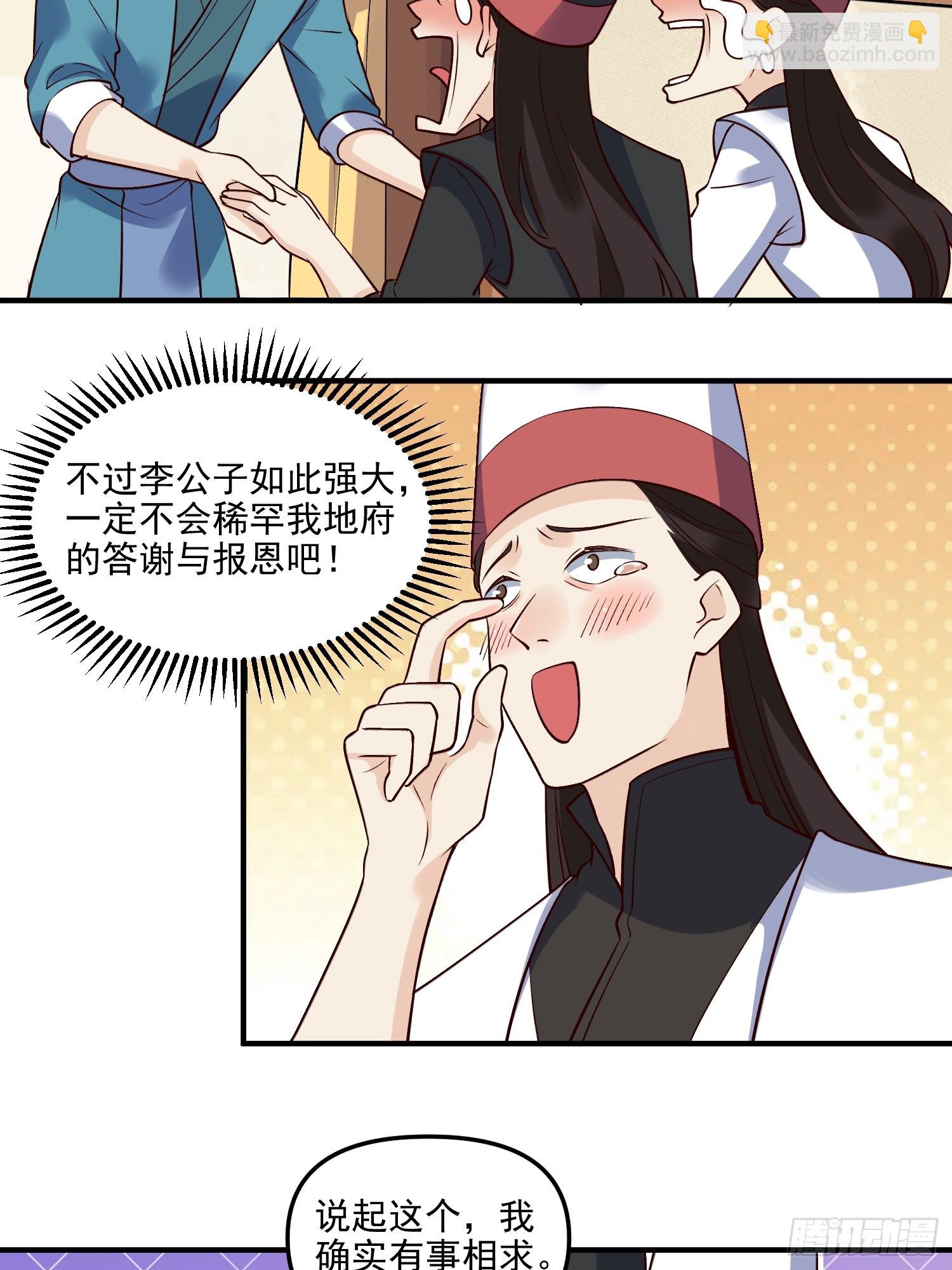 263话28