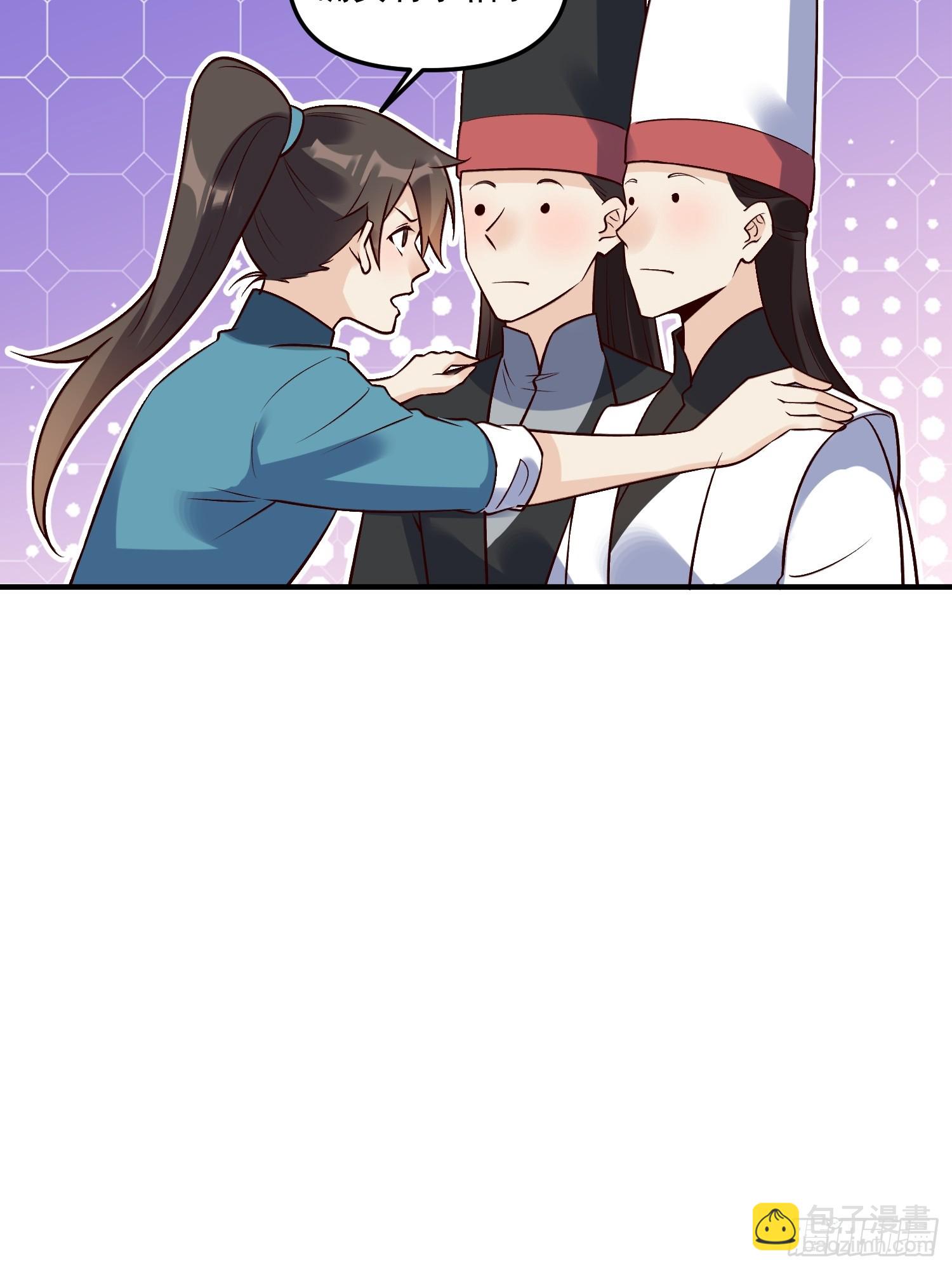 263话29
