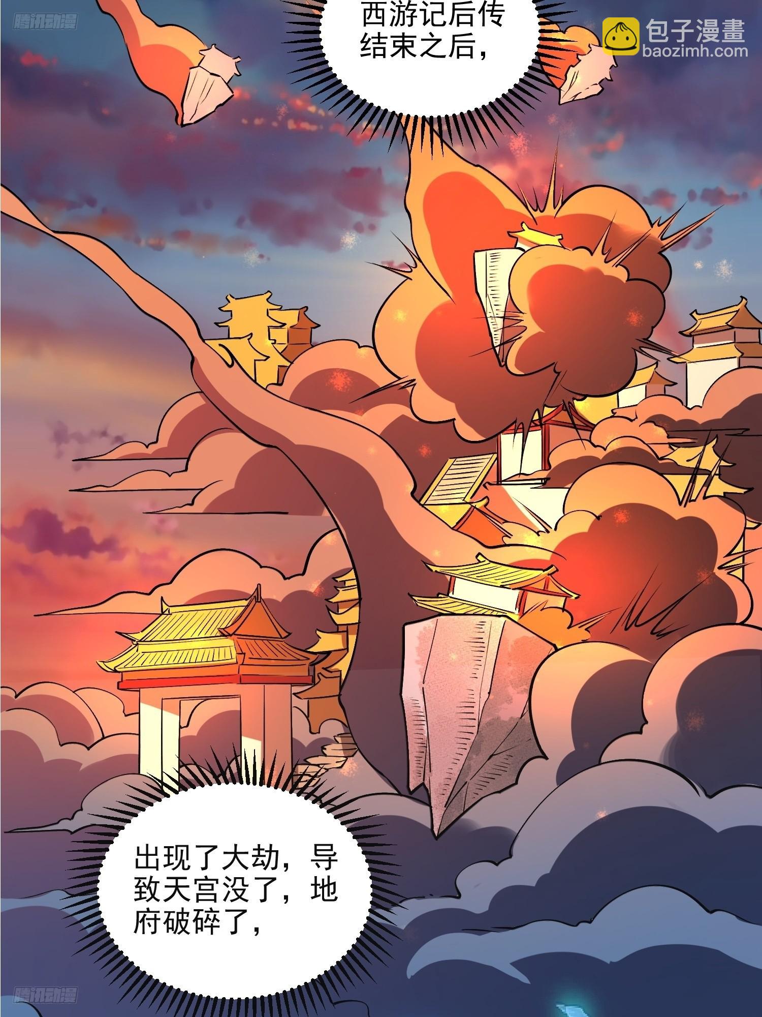 263话3