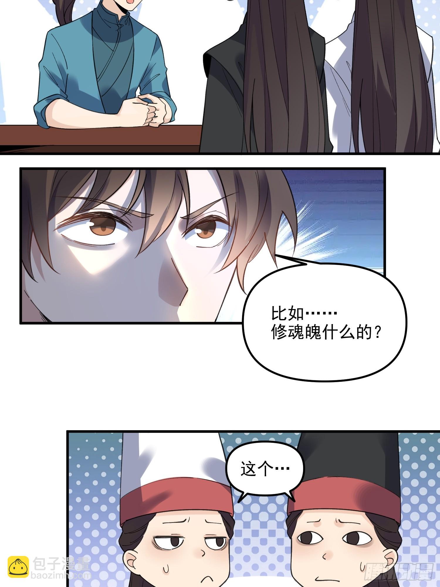 263话31