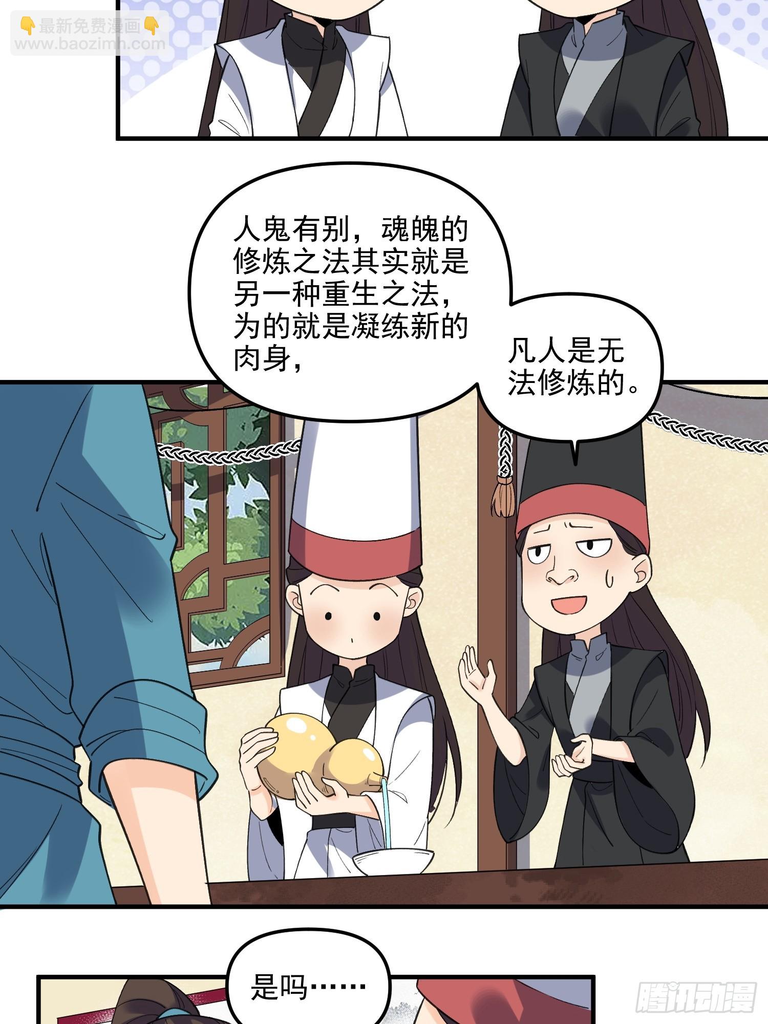 263话32