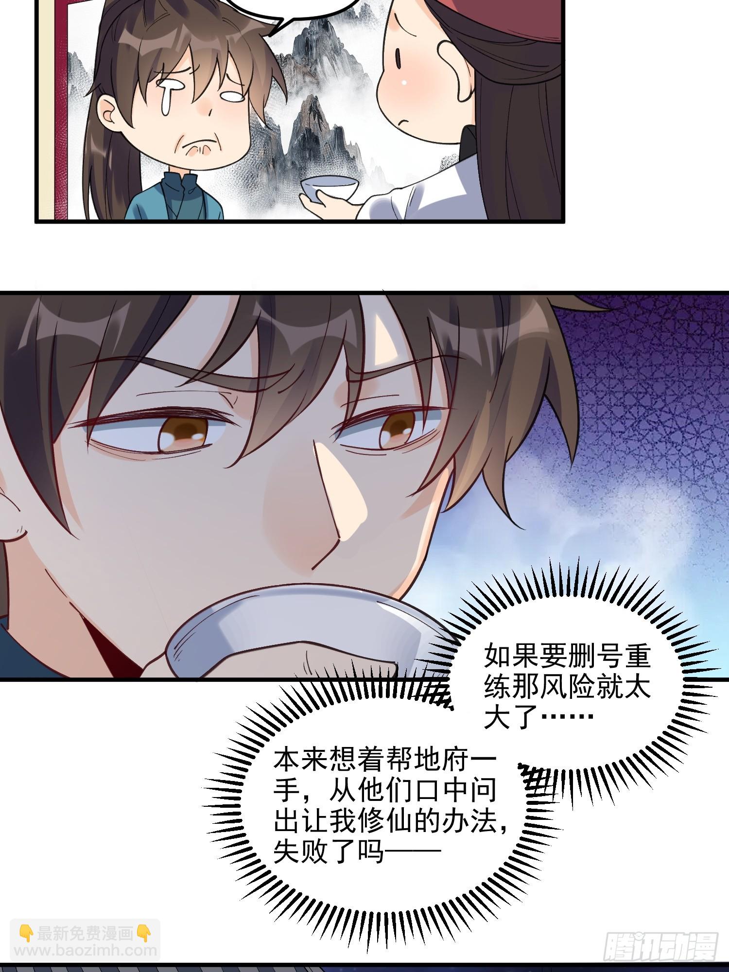 263话33