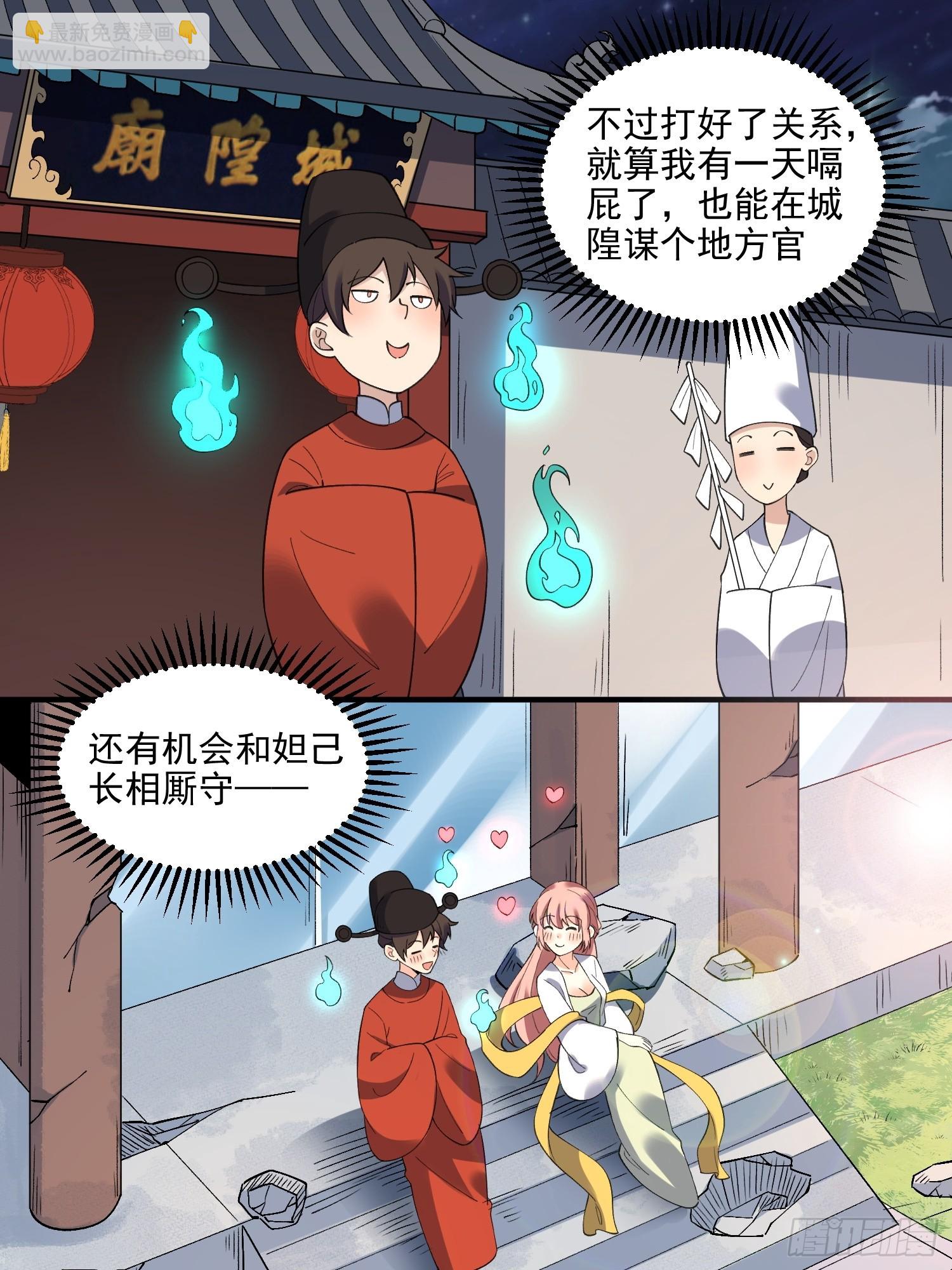 263话34