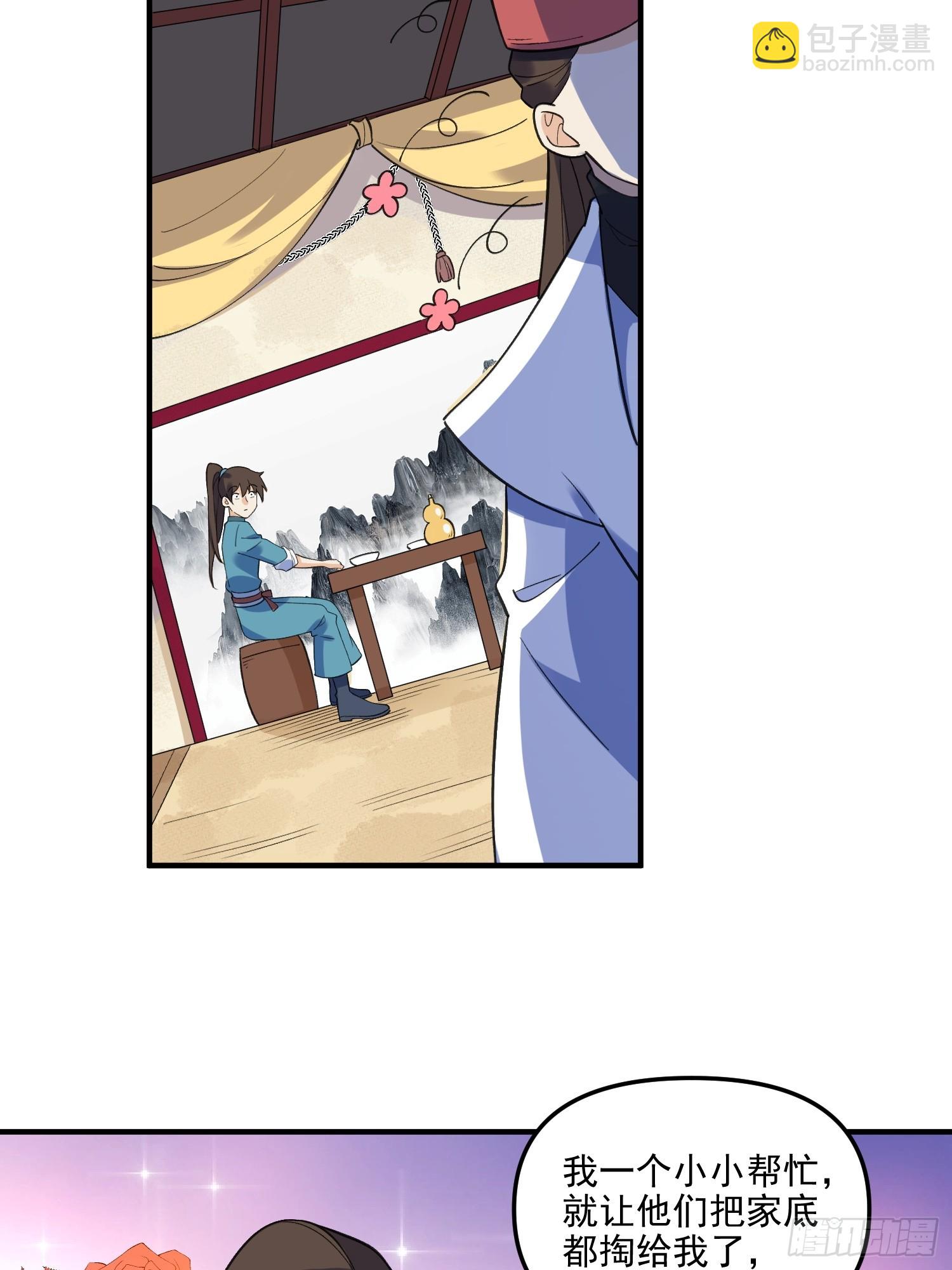 263话39