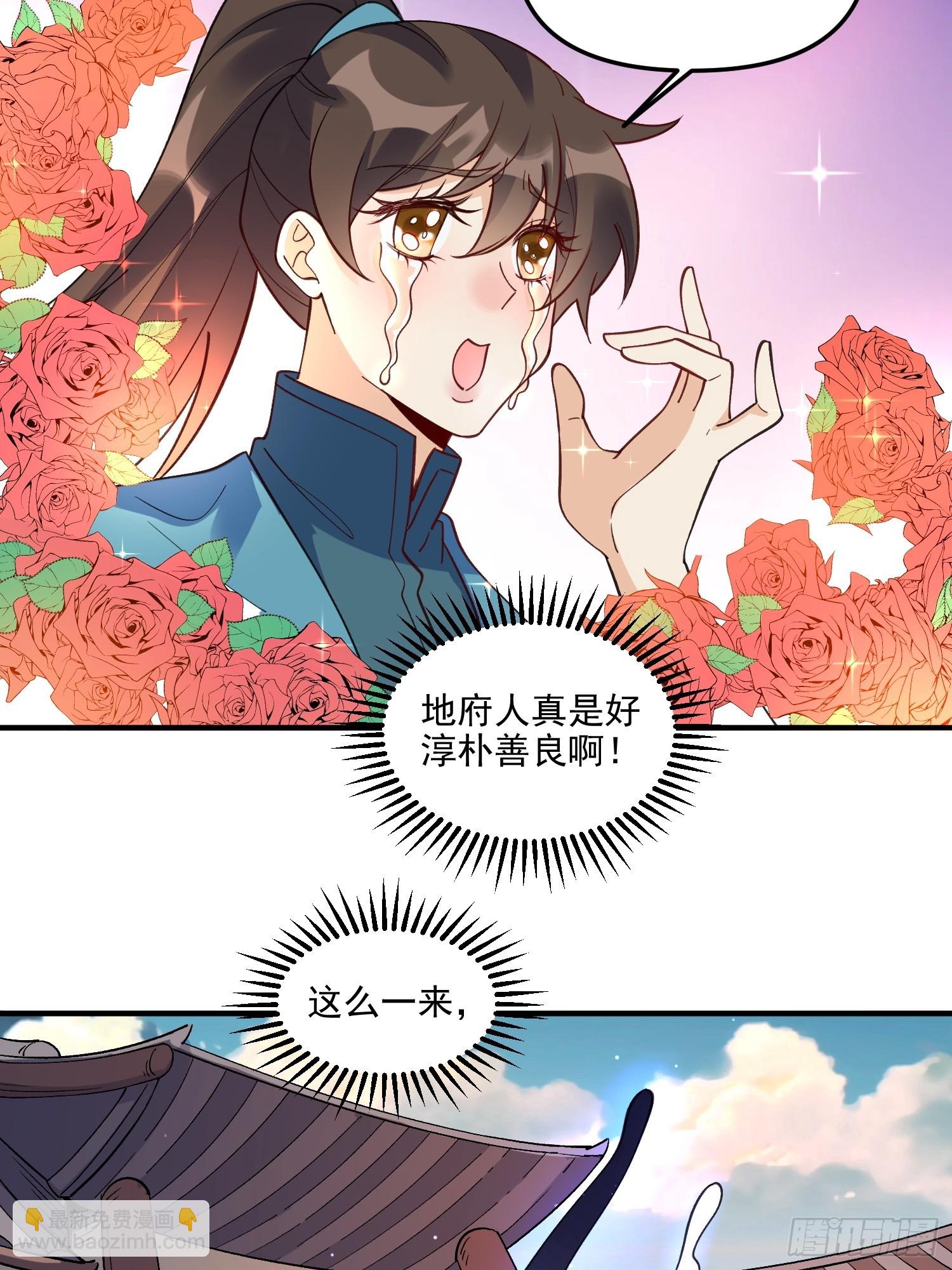 263话40