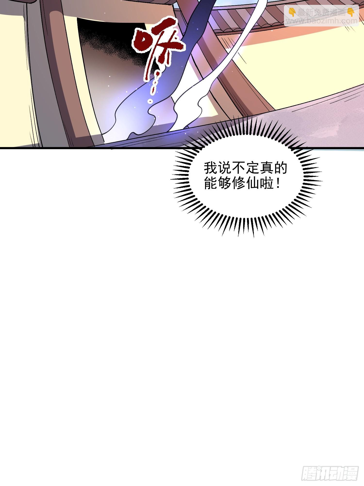 263话41