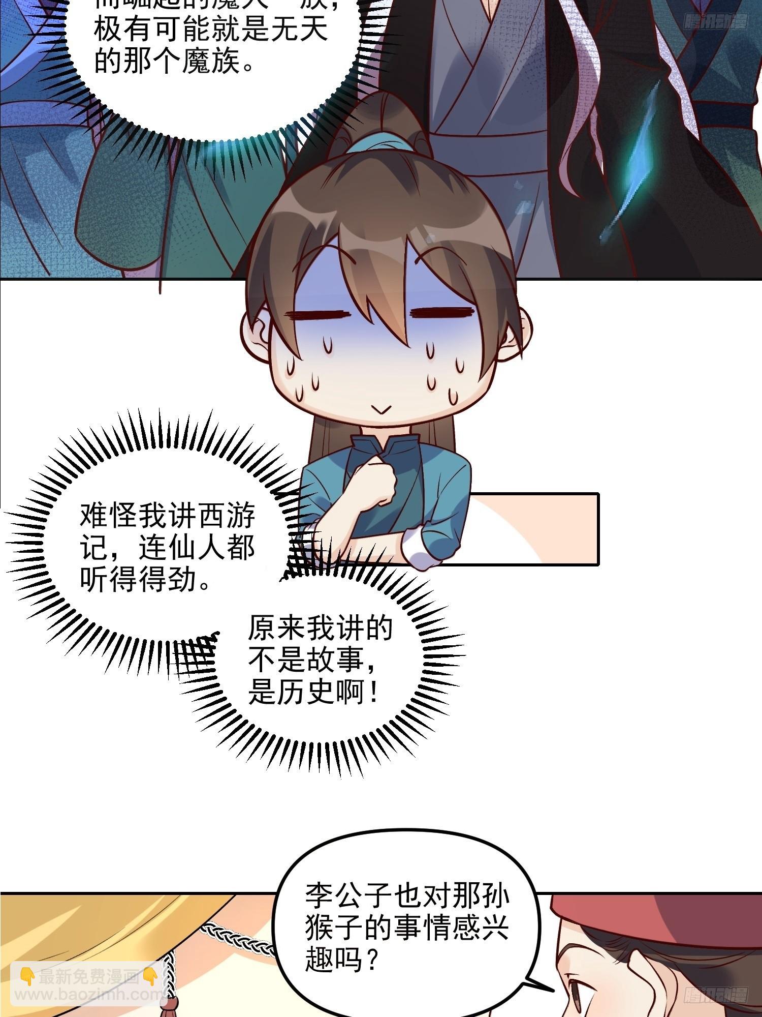263话5