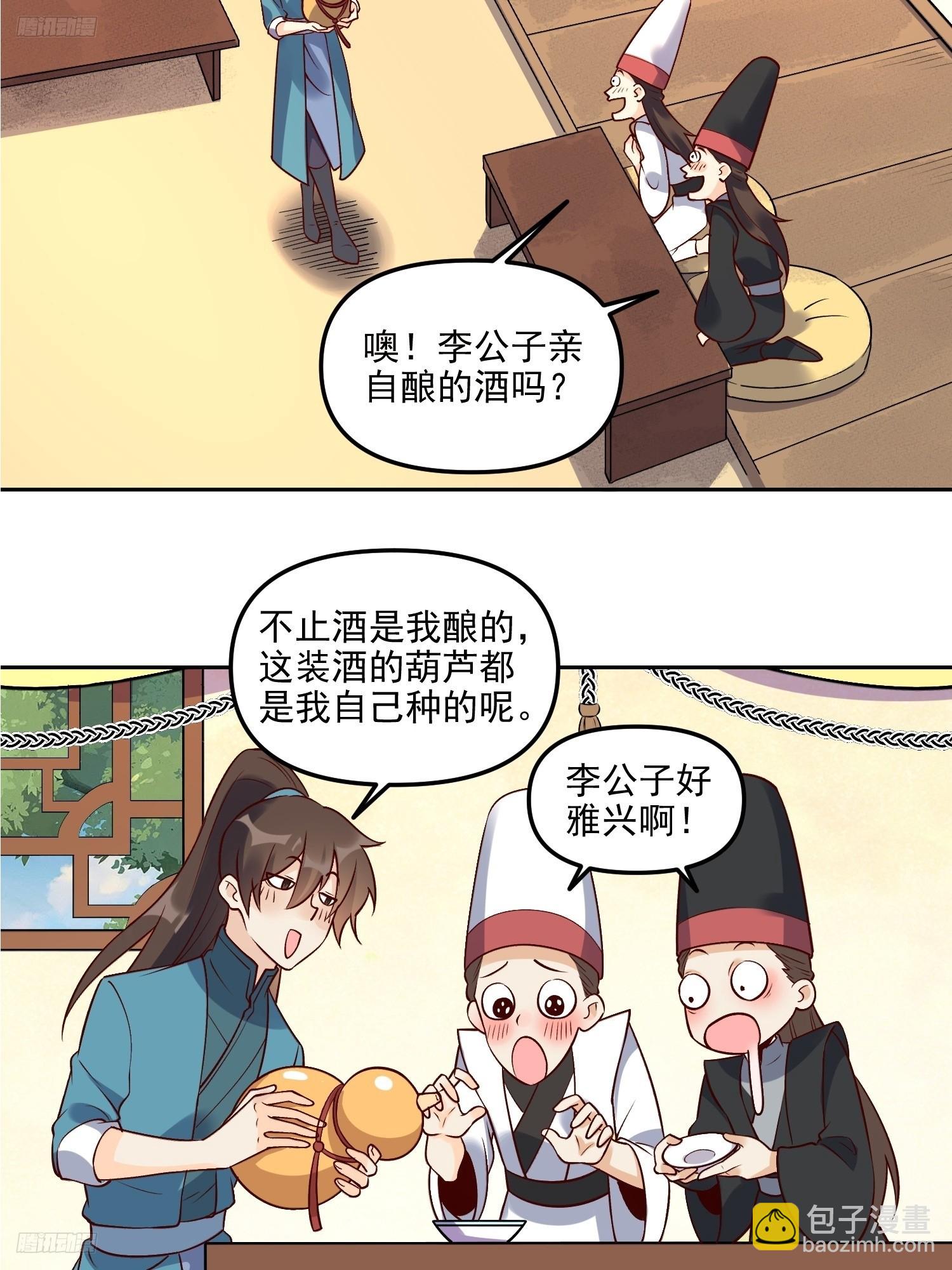 263话7