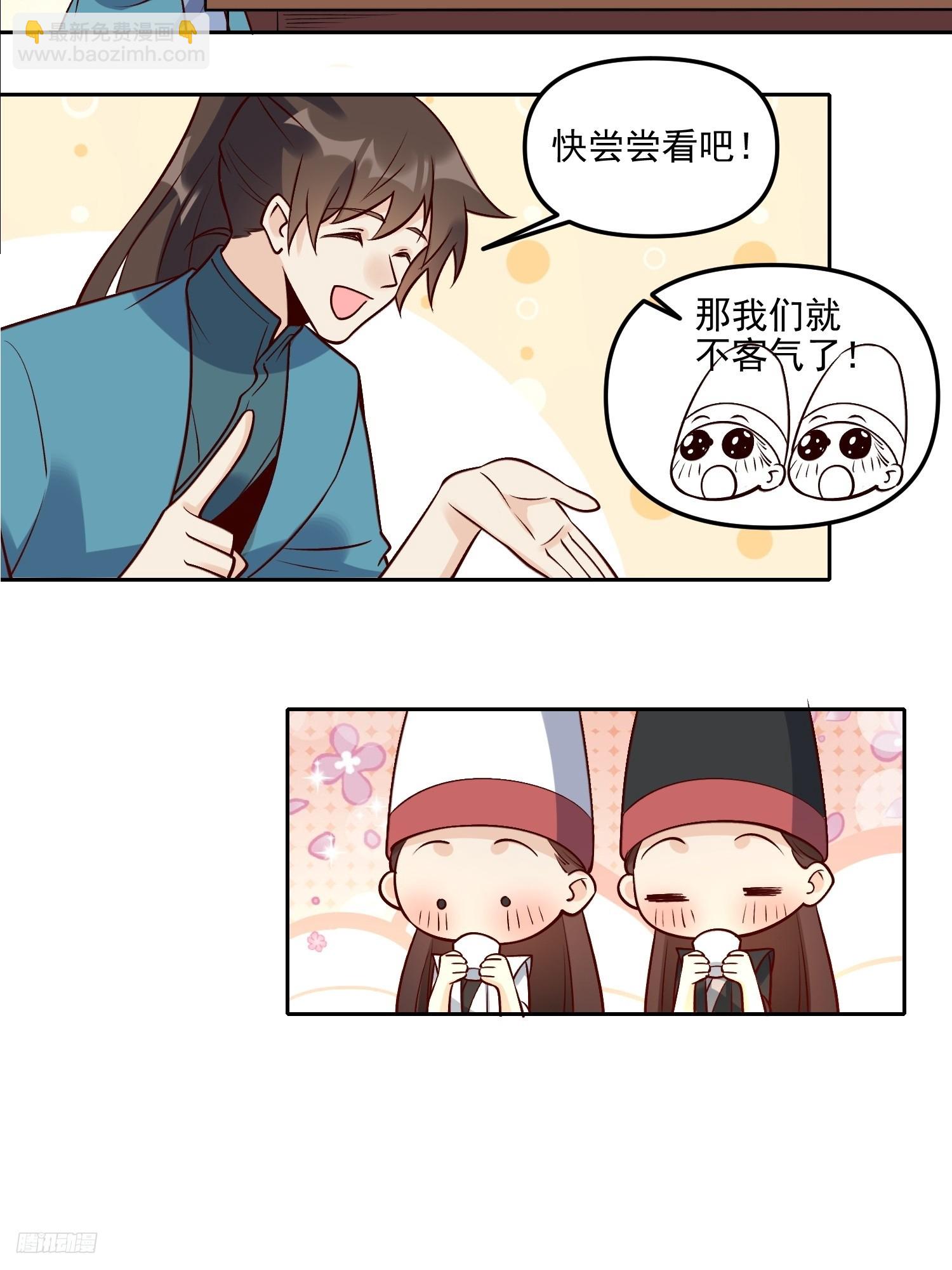 263话8