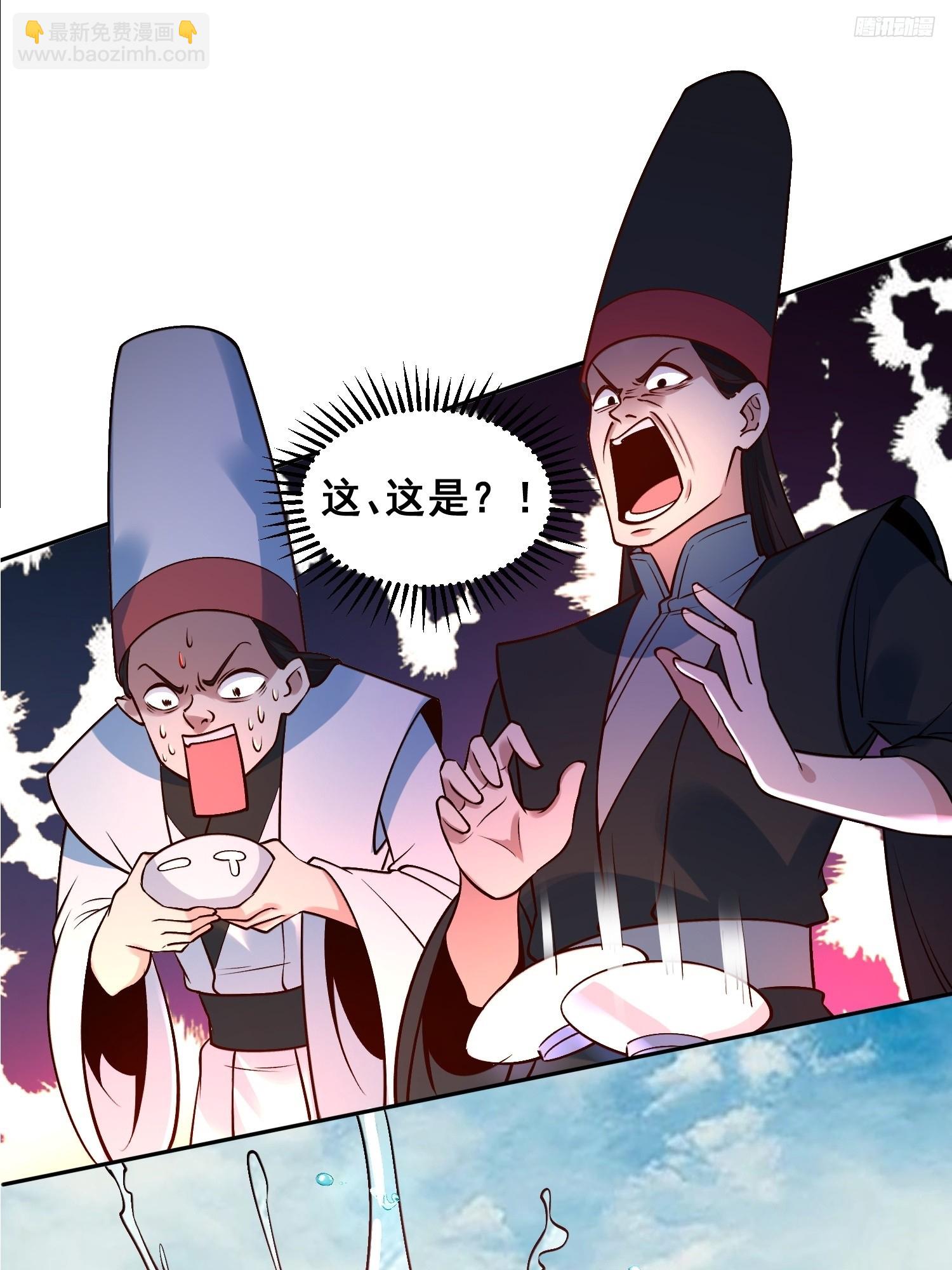 263话9