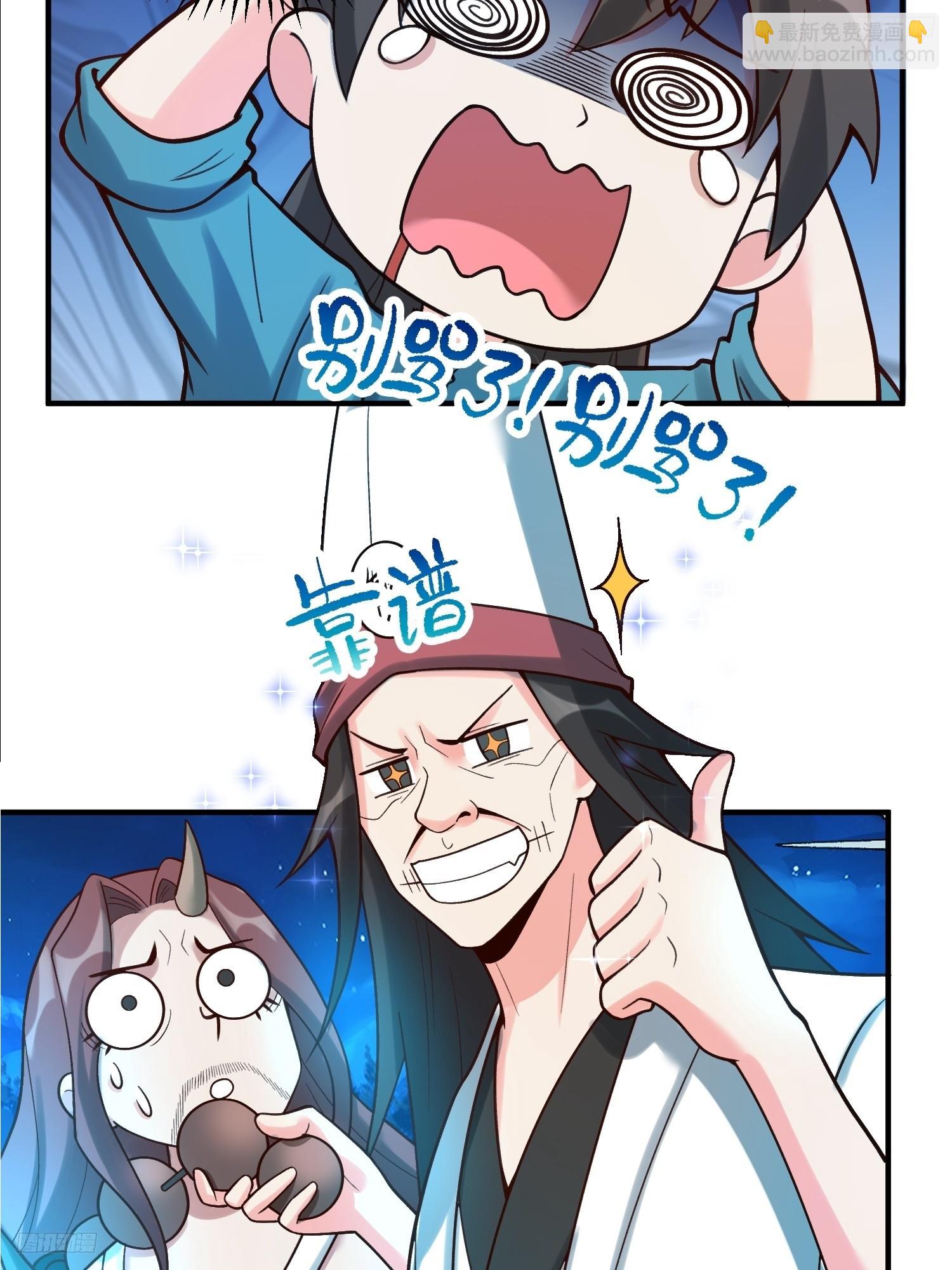 267话10