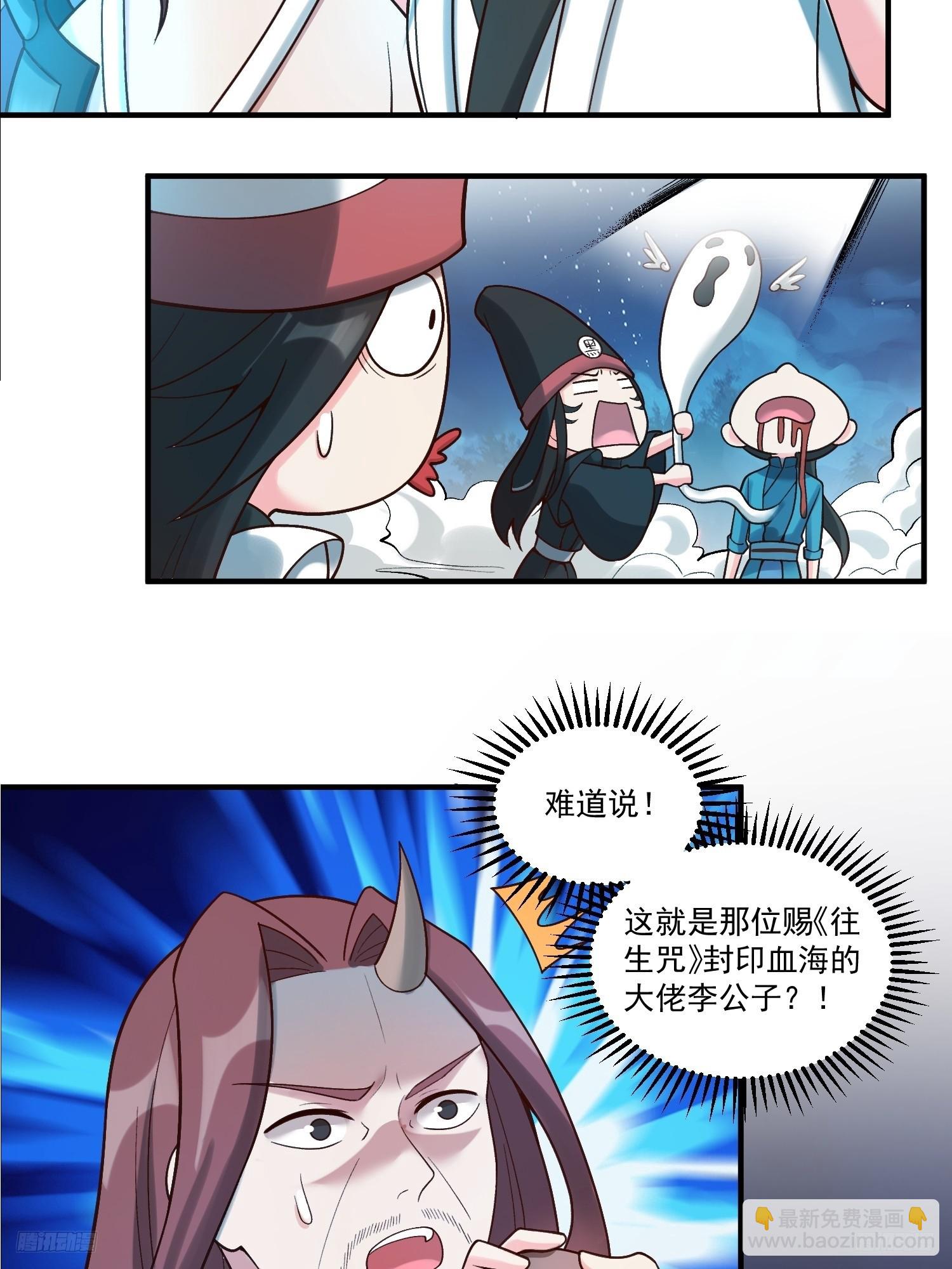 267话11