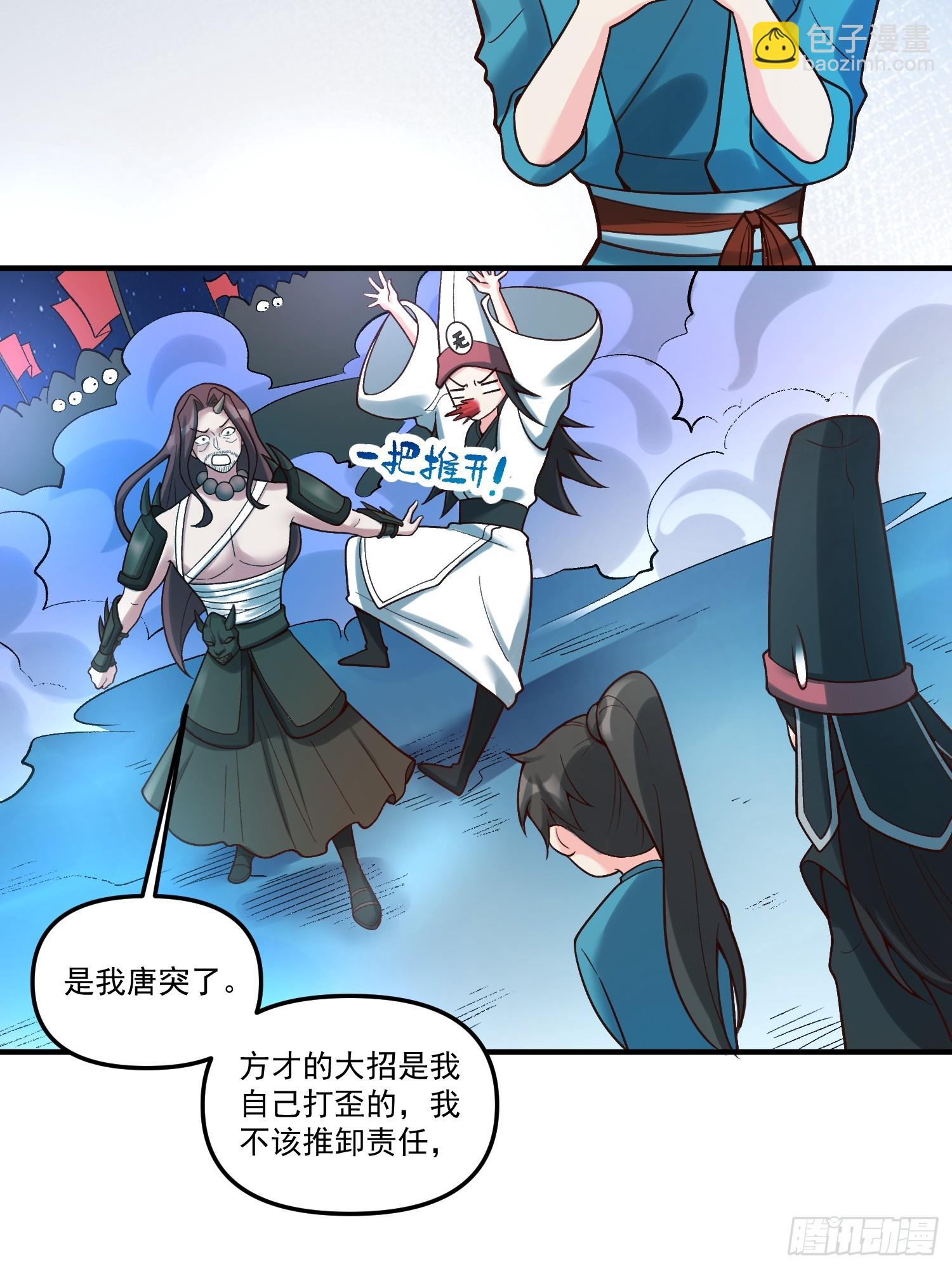 267话13