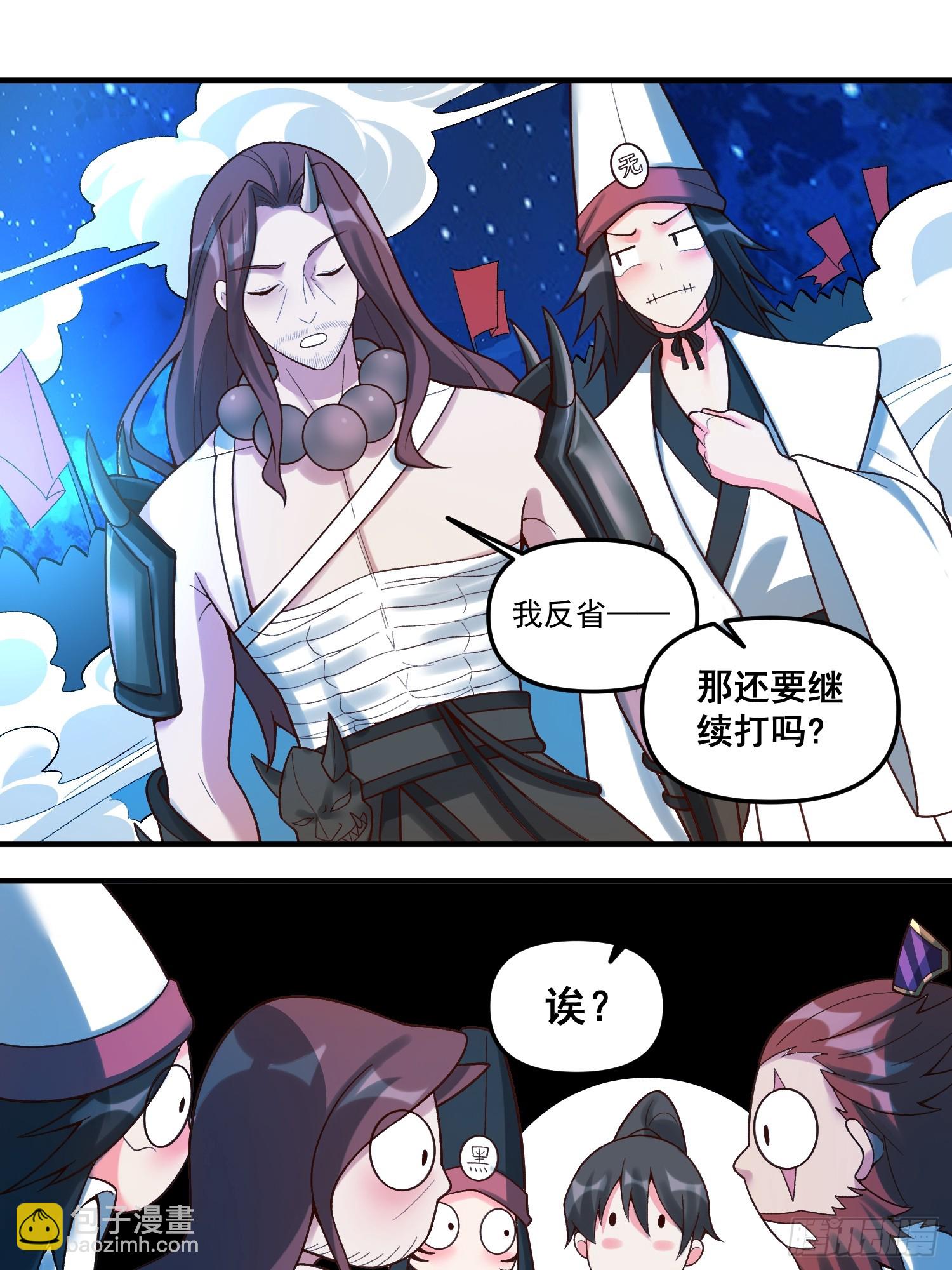 267话14