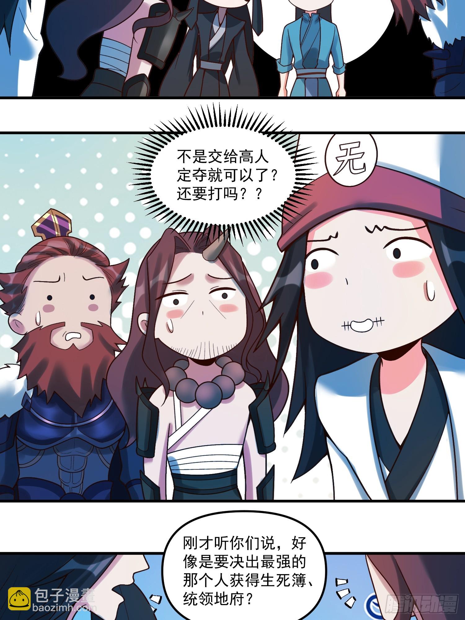 267话15