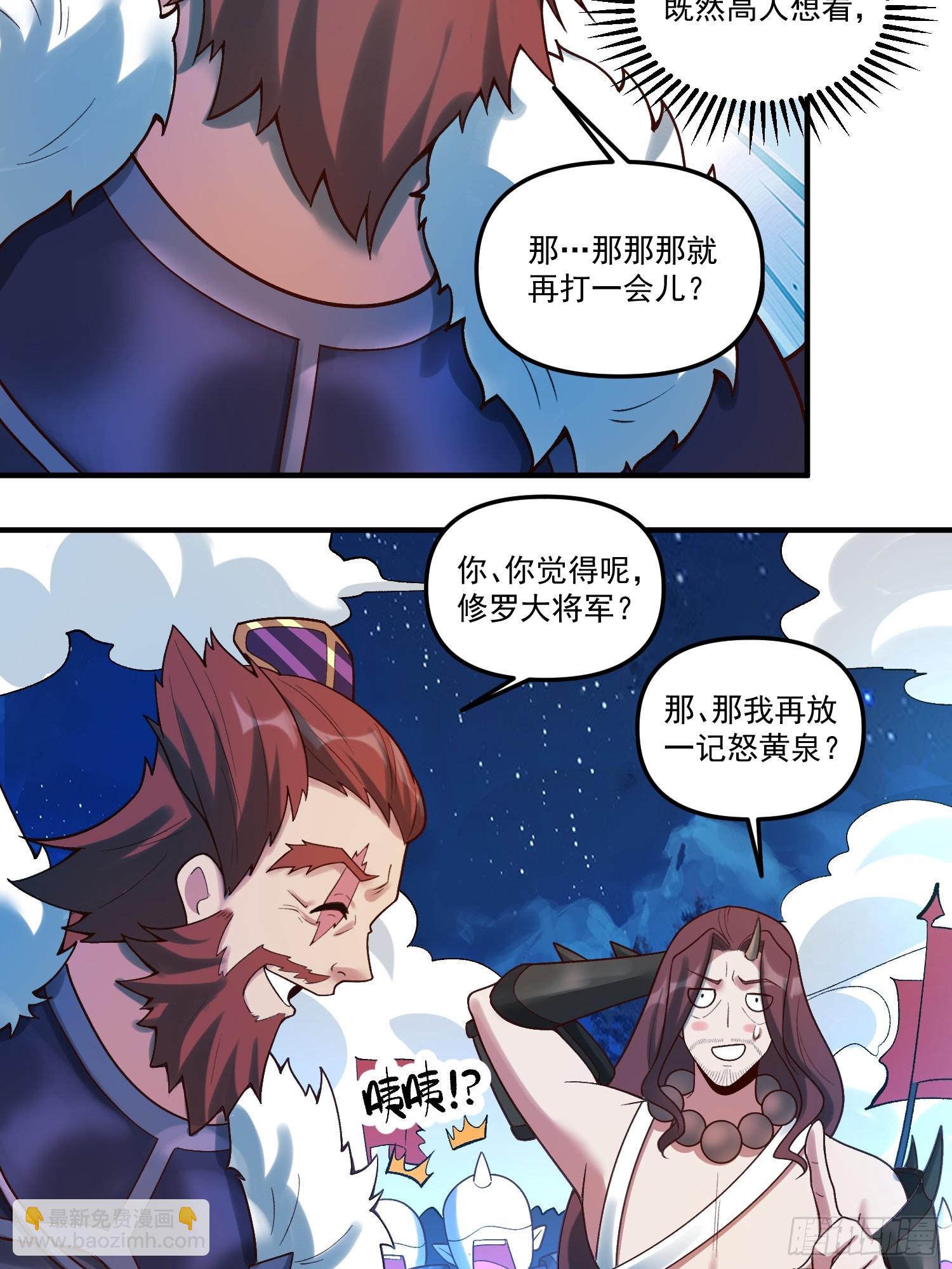 267话17