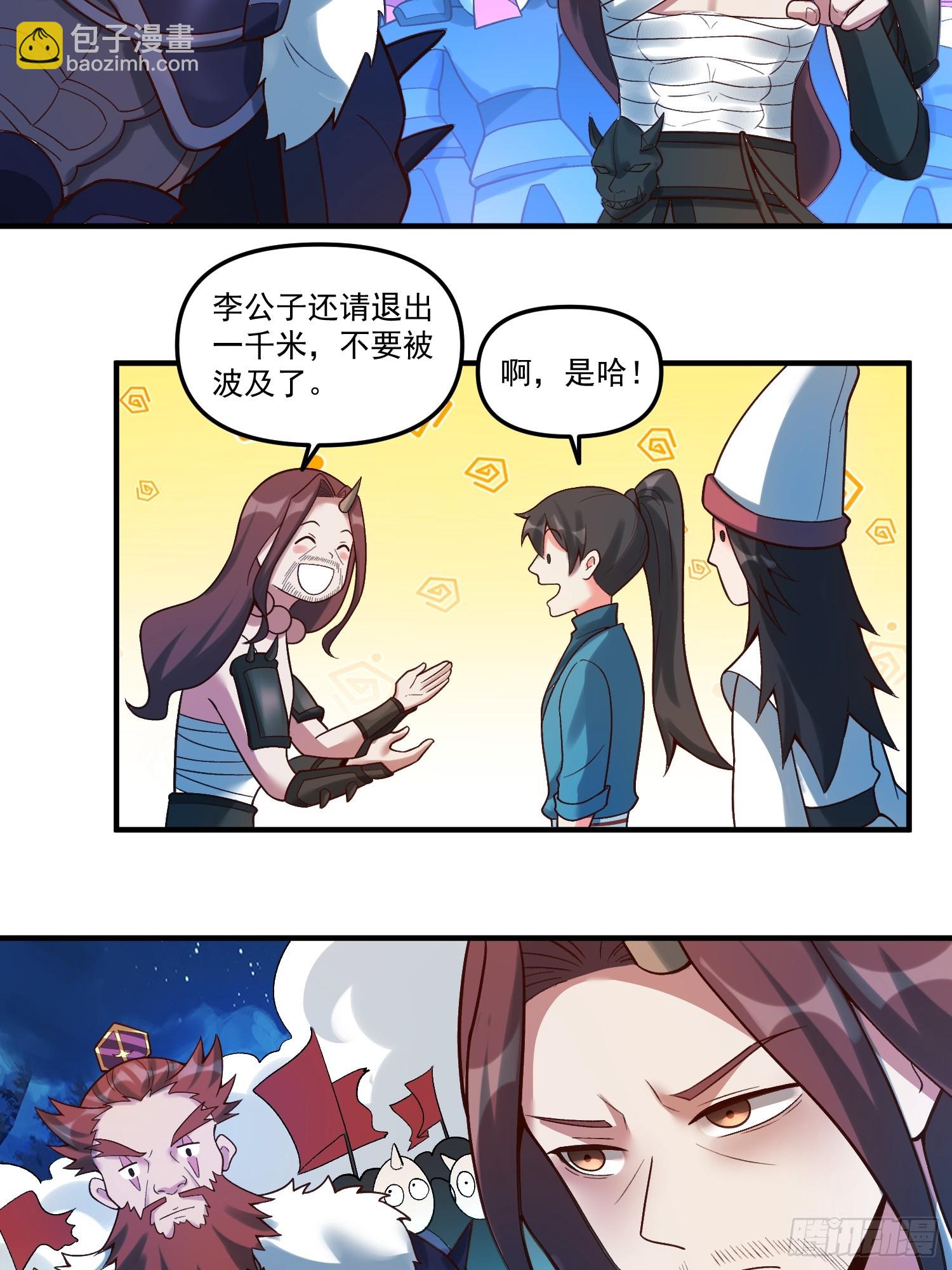 267话18