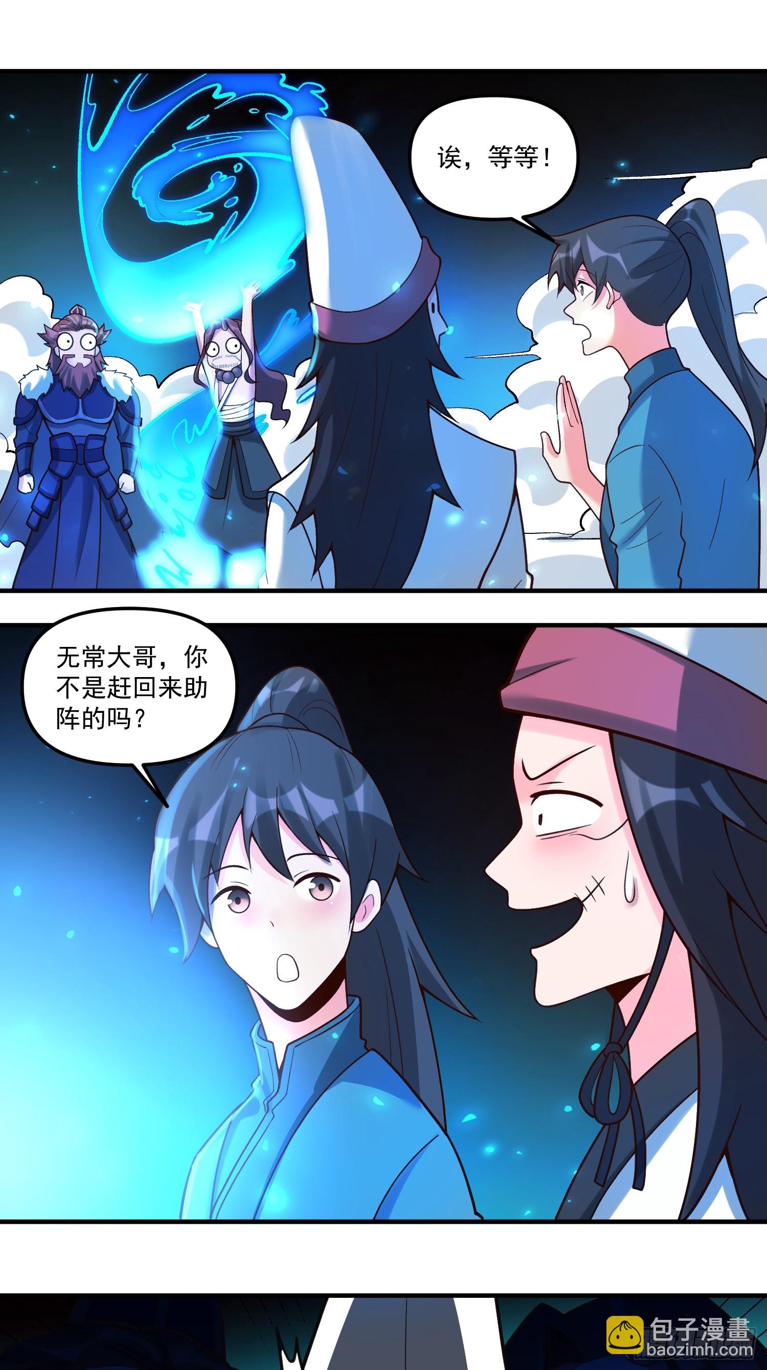 267话21