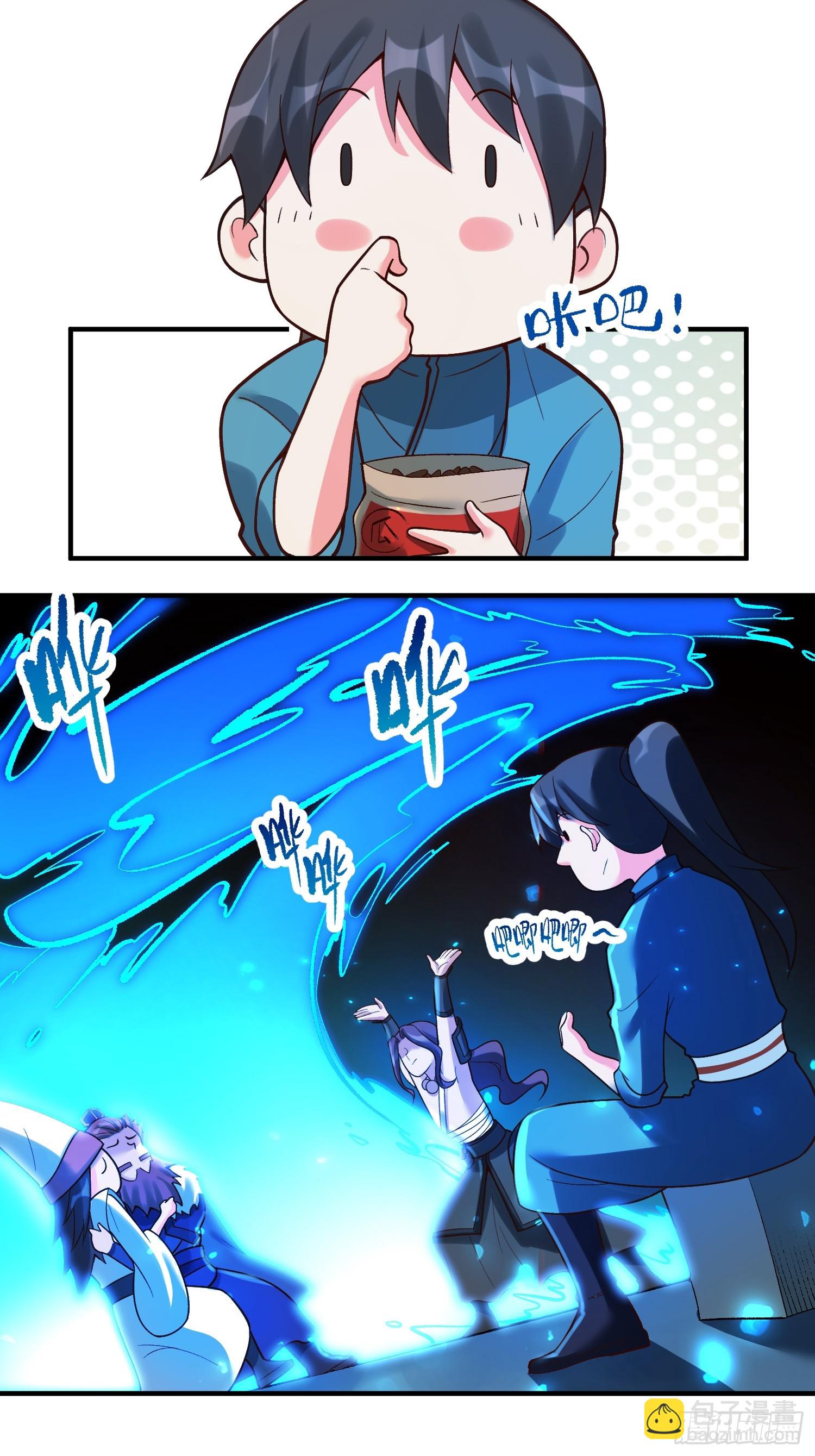 267话23
