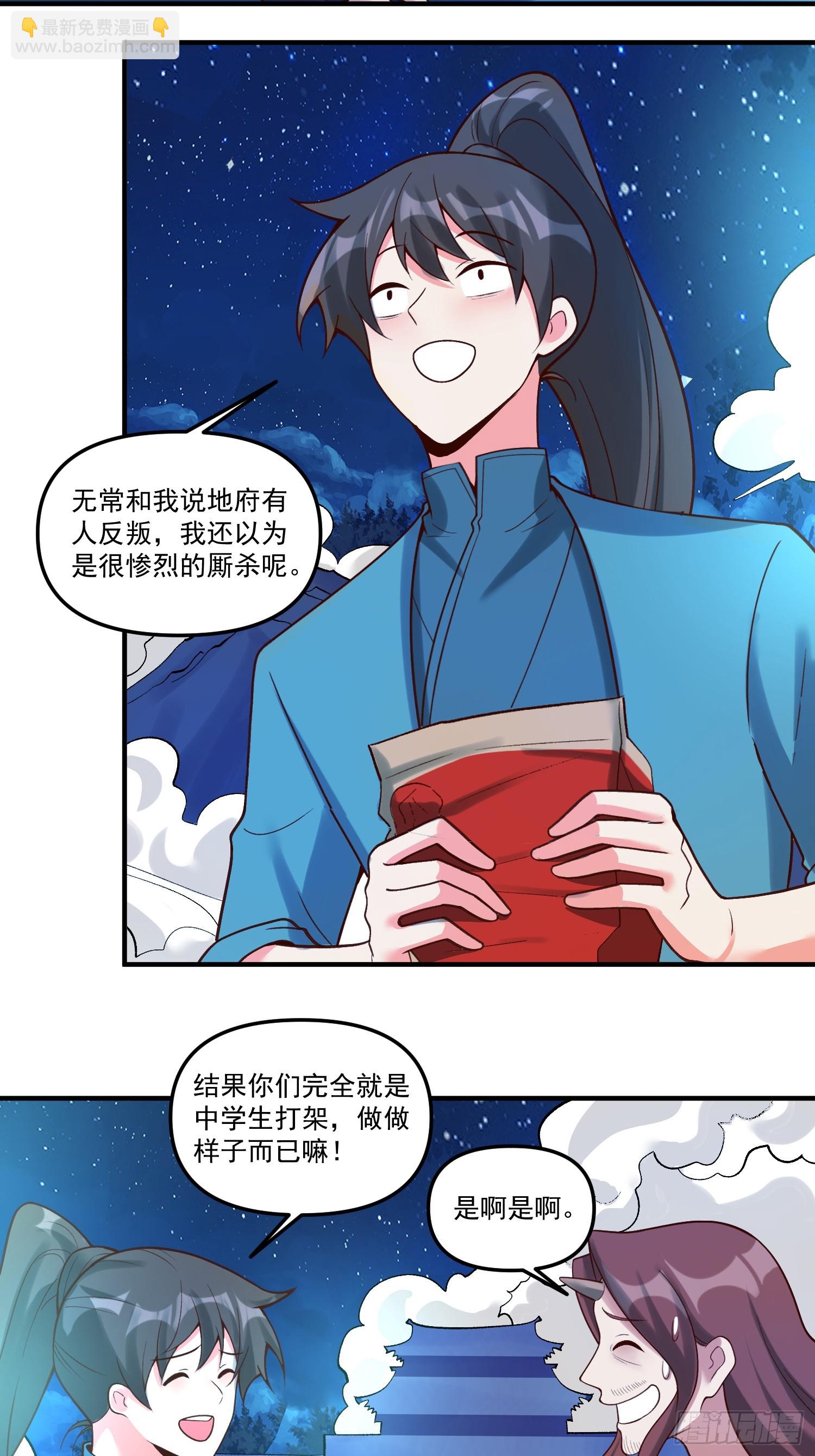 267话27