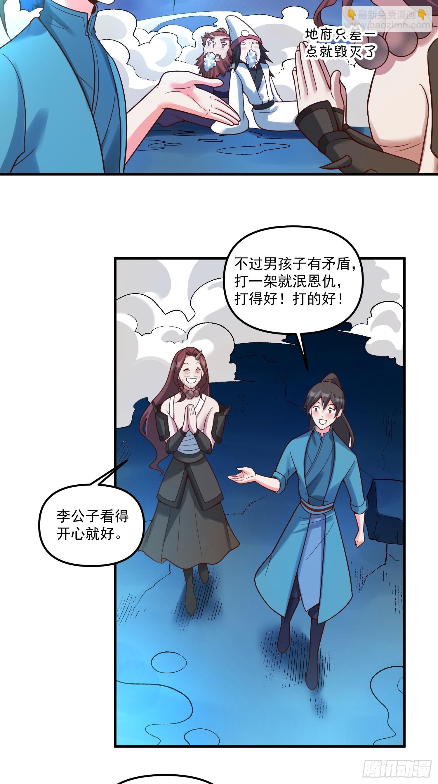 267话28