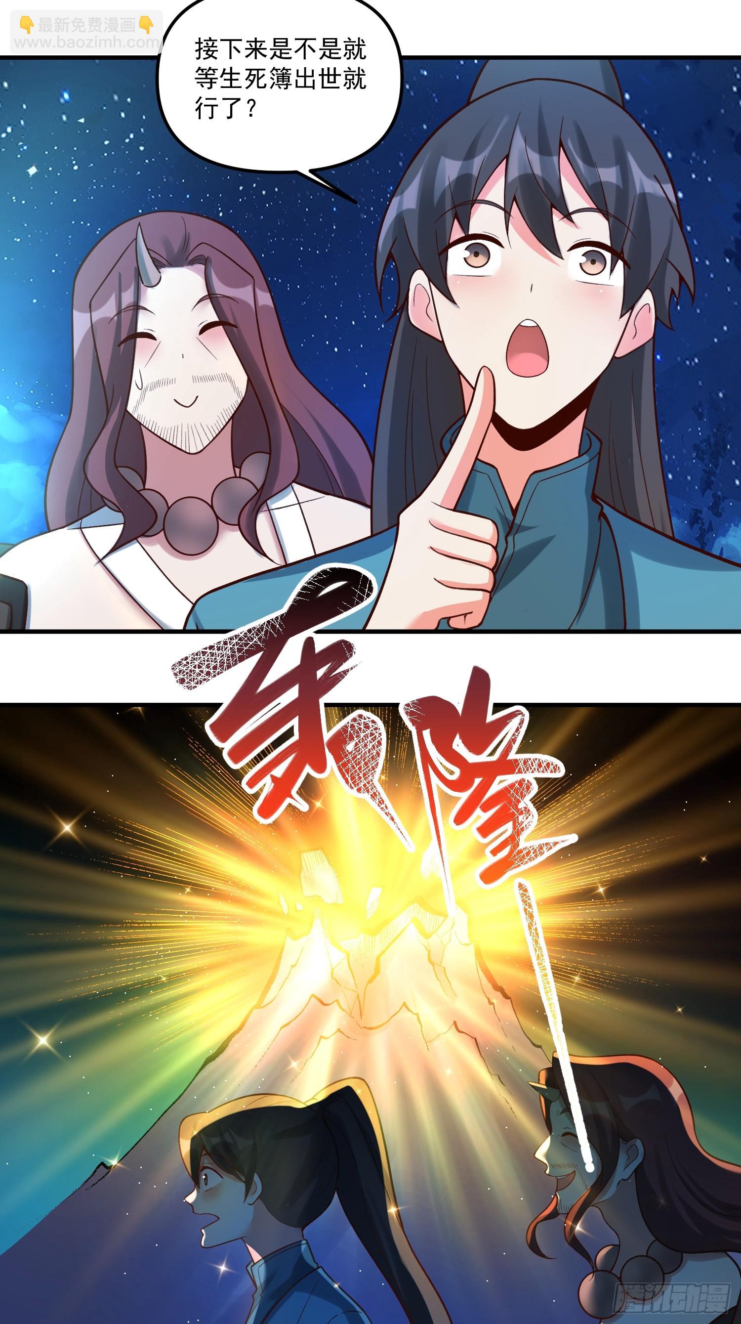 267话29