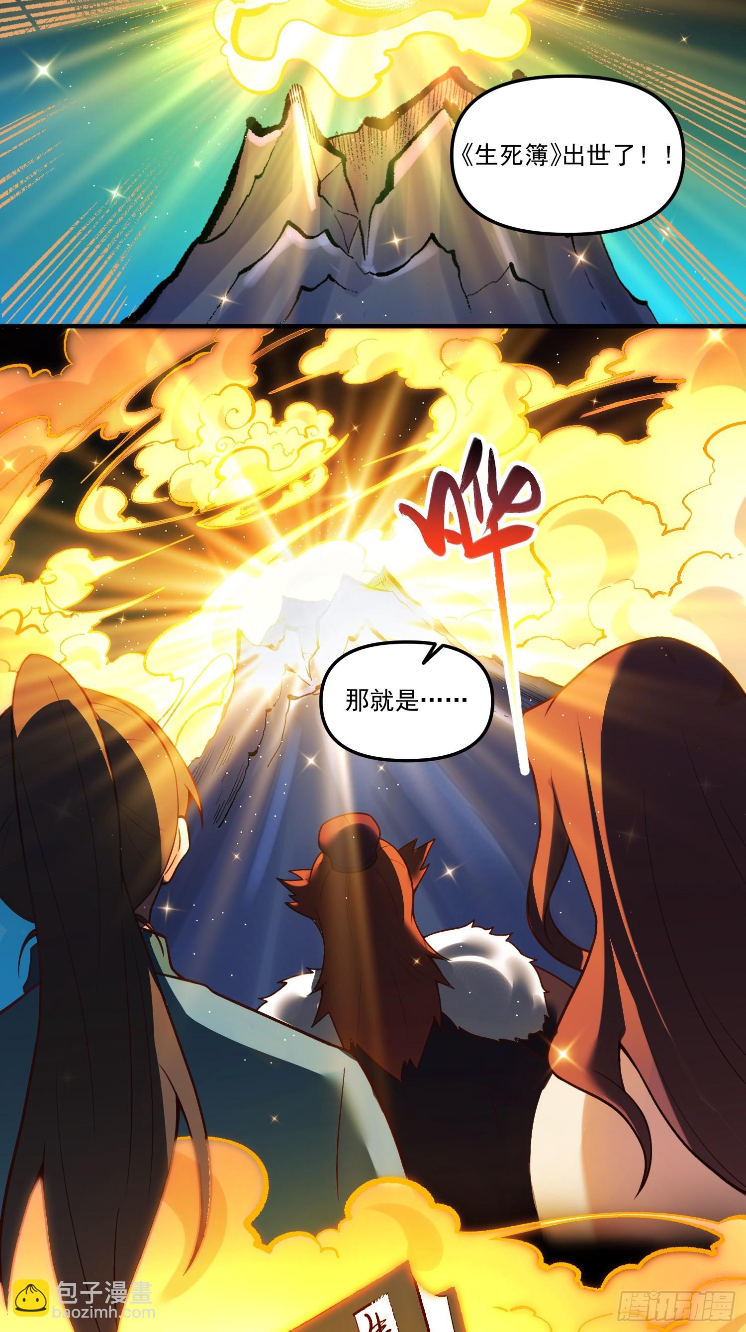 267话32