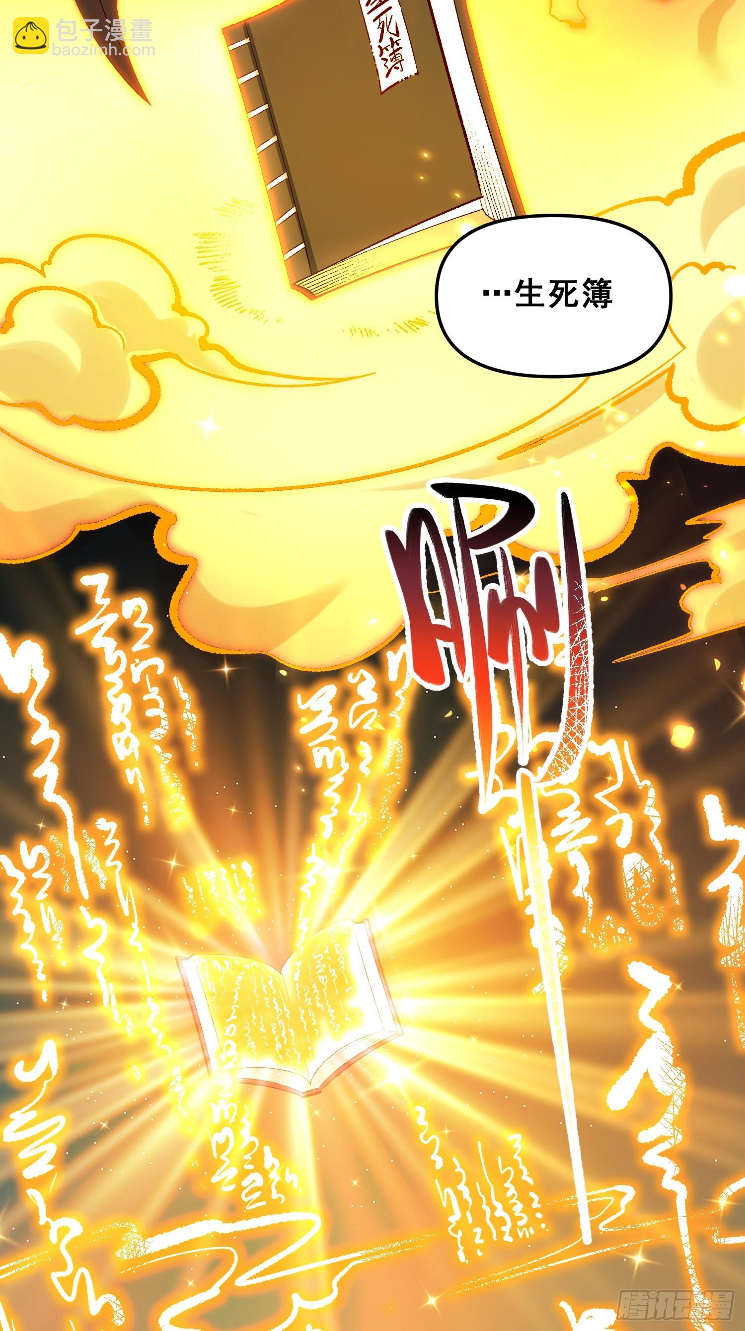 267话33