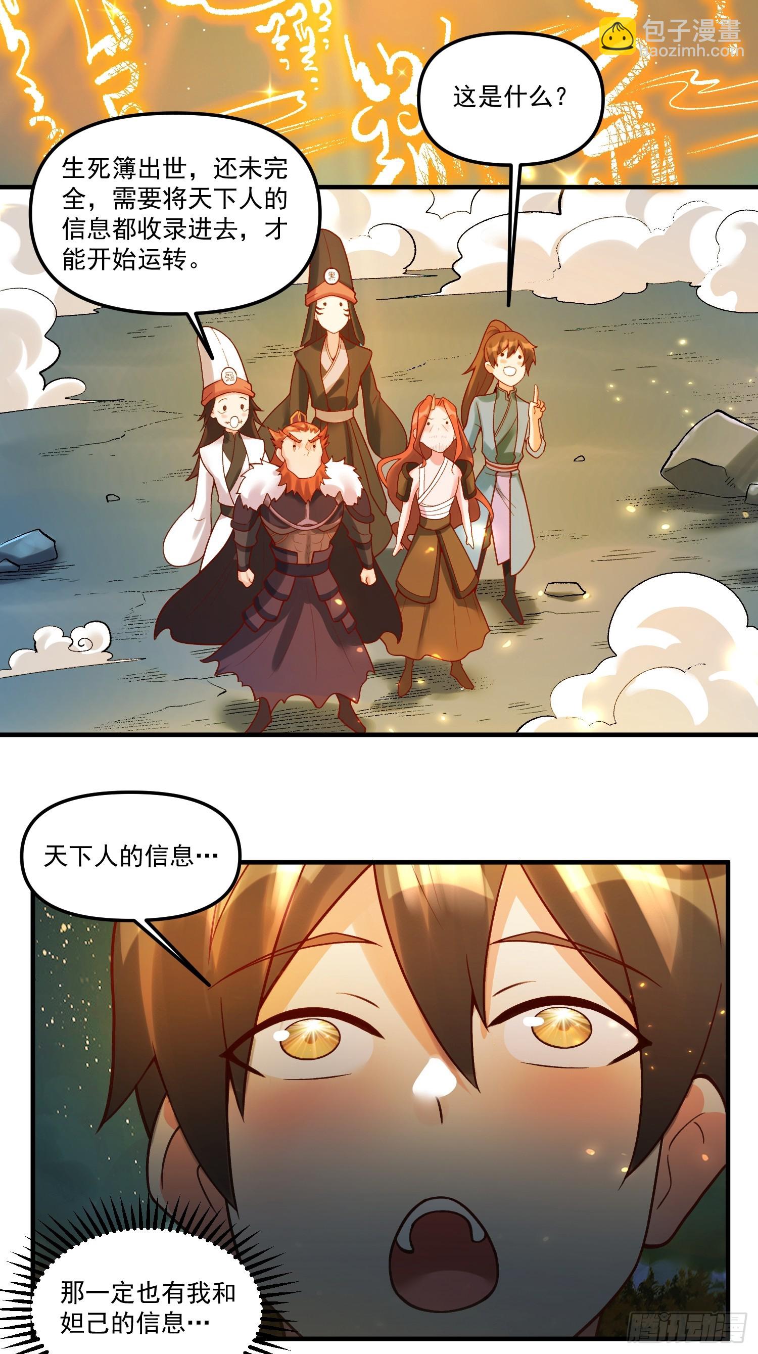 267话34